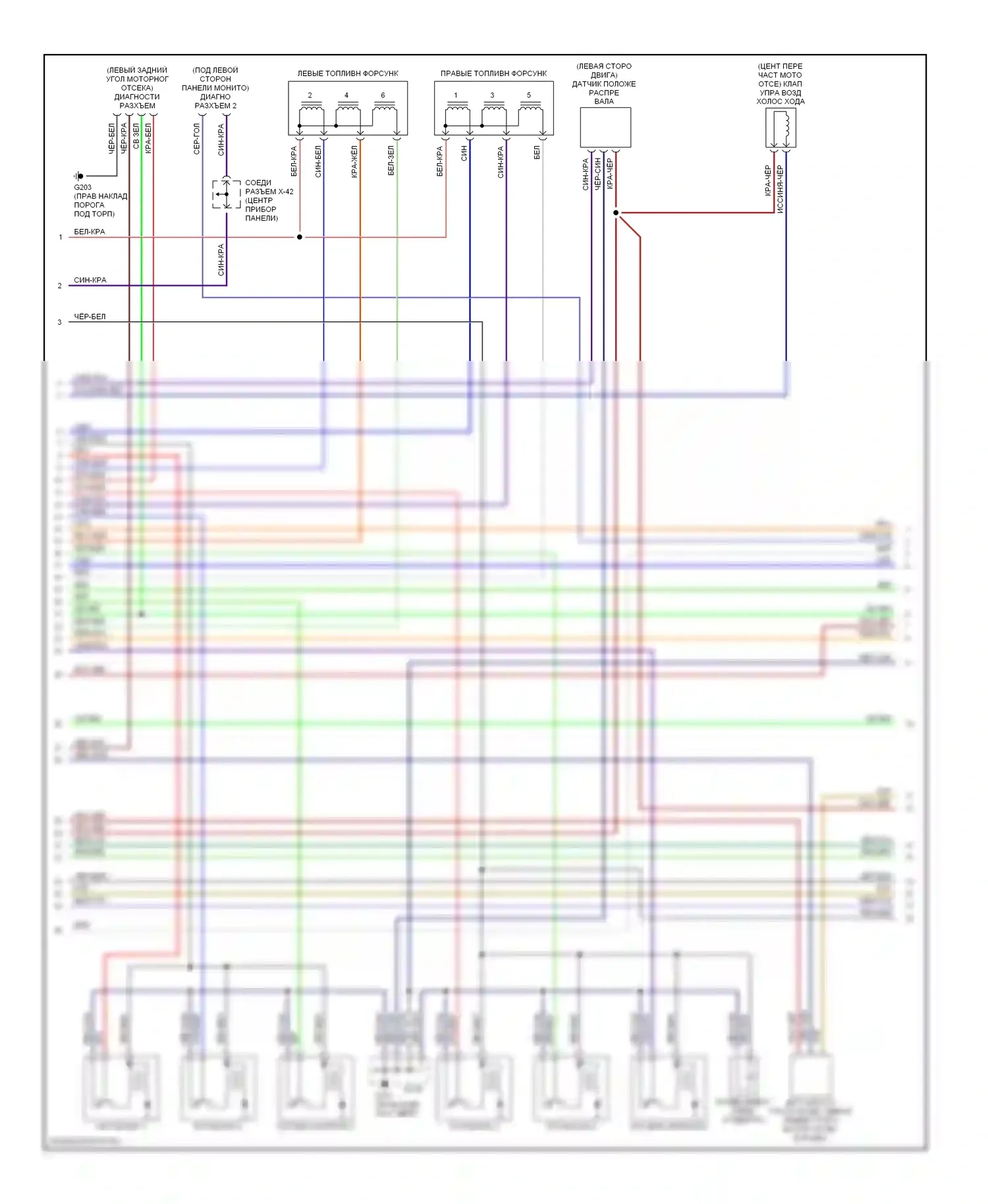 Millenia Mazda I (1994-2000): Электросхема двигателя 2.3ls (2 из 3) 