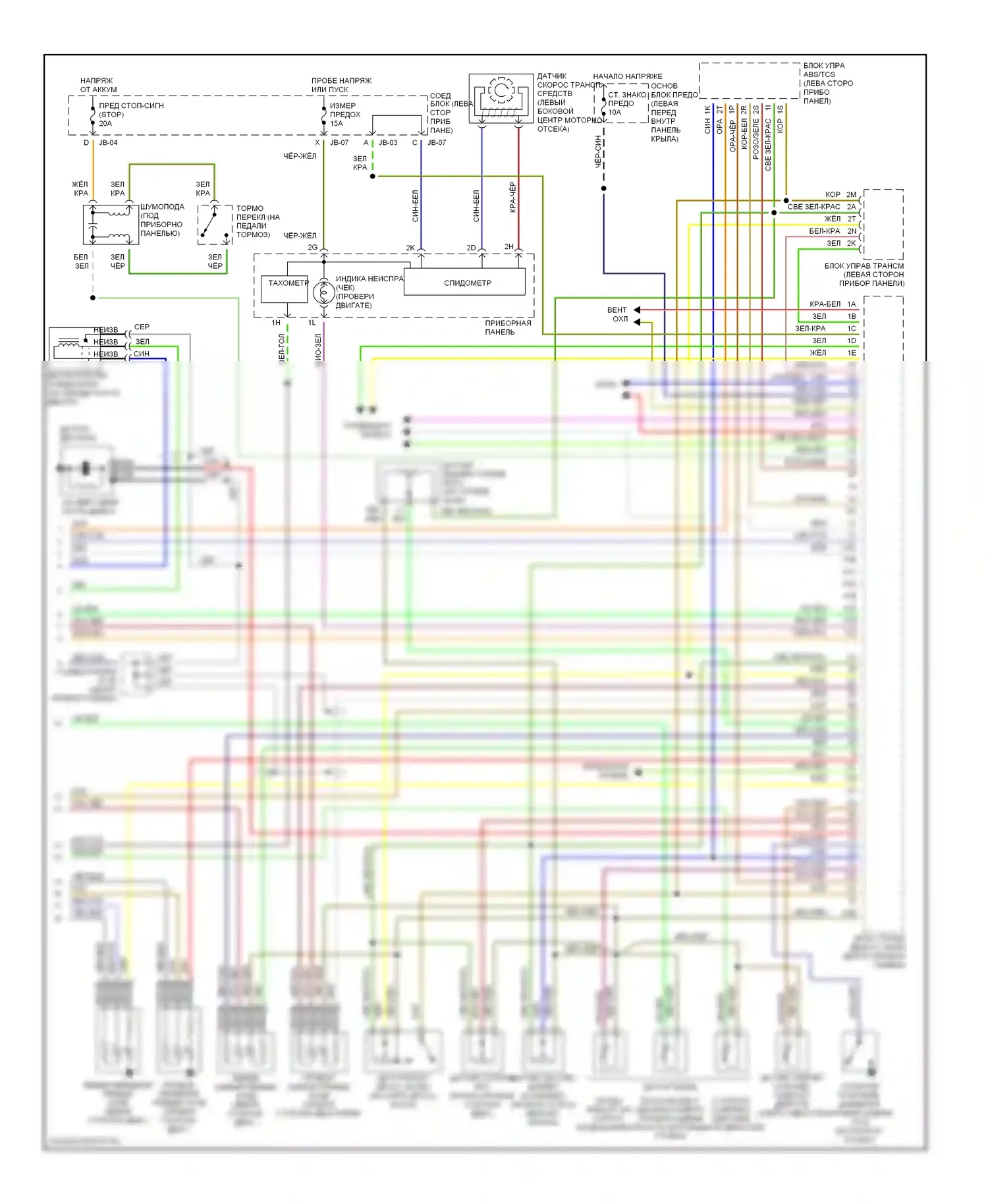 Millenia Mazda I (1994-2000): Электросхема двигателя 2.3ls (3 из 3) 