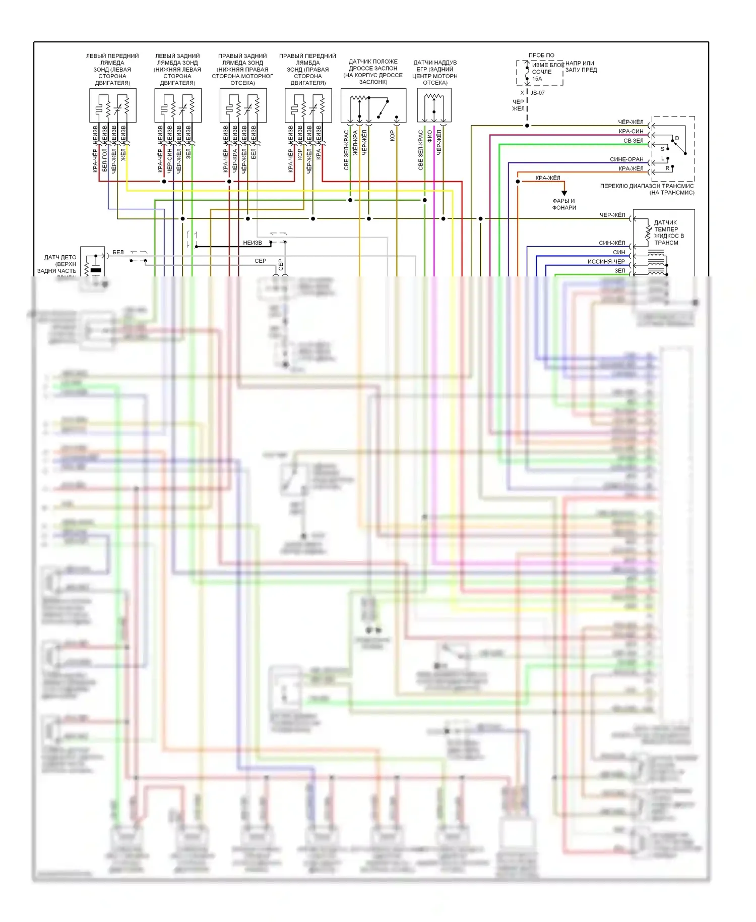 Millenia Mazda I (1994-2000): Электросхема двигателя 2.5ls (2 из 2) 