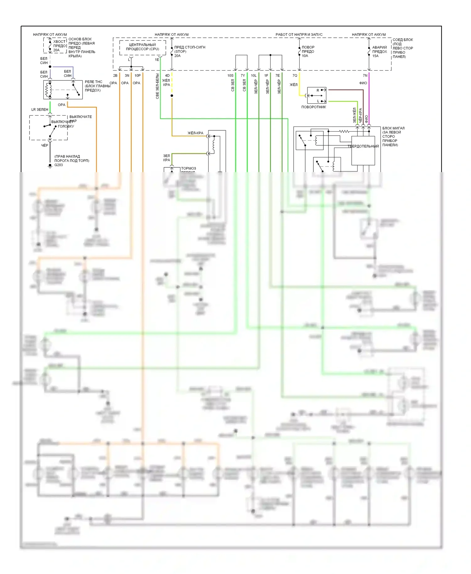 Millenia Mazda I (1994-2000): Электросхема фар и фонарей 