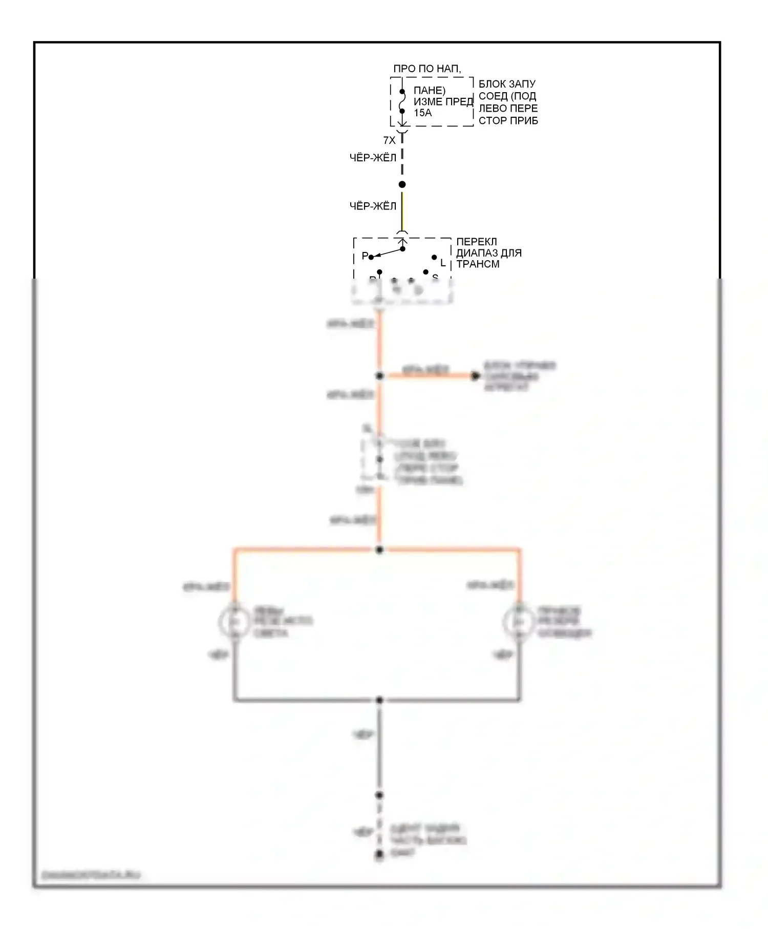 Millenia Mazda I (1994-2000): Электросхема фонарей заднего хода 