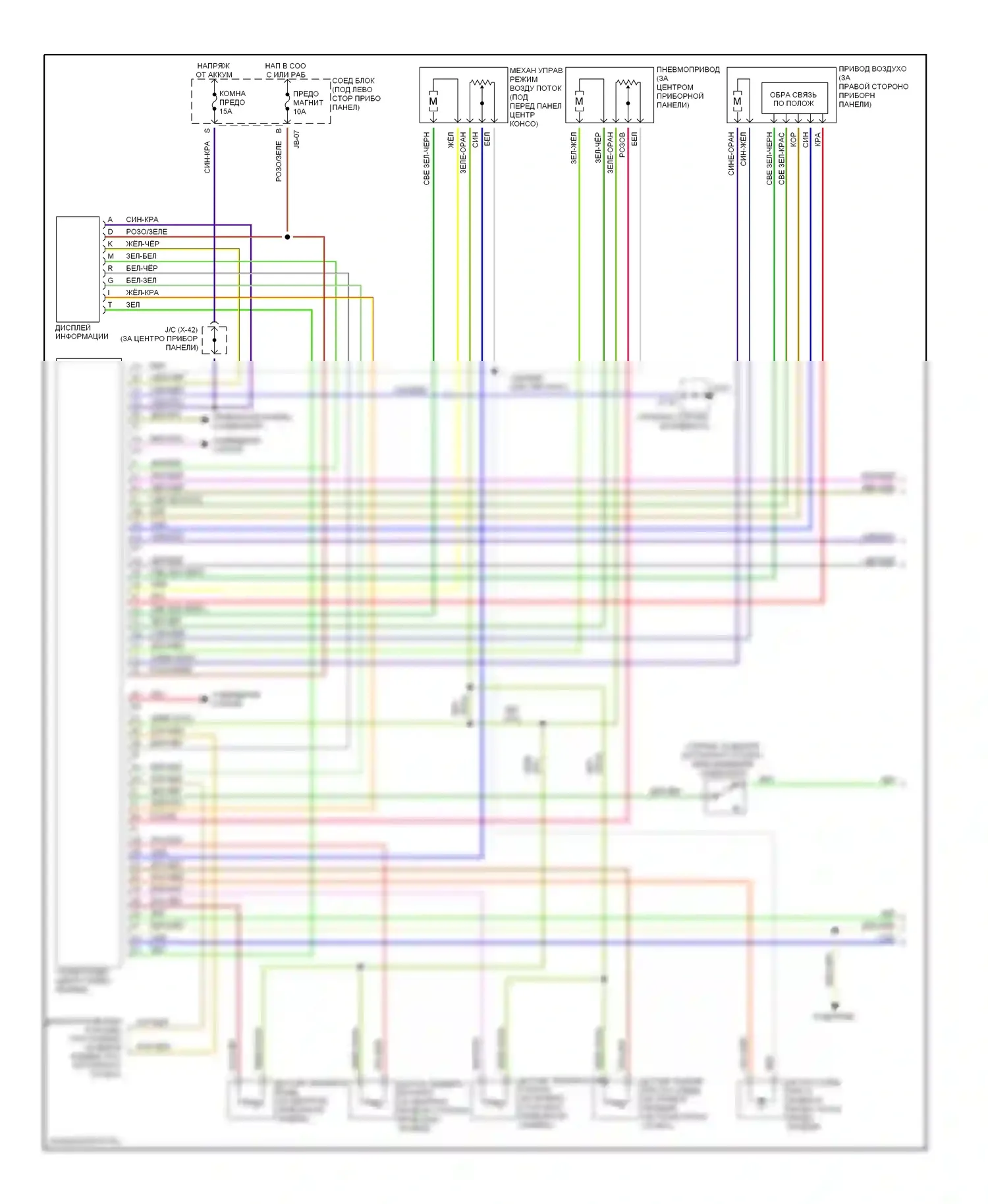 Millenia Mazda I (1994-2000): 2.3л, электросхема кондиционера (1 из 2) 