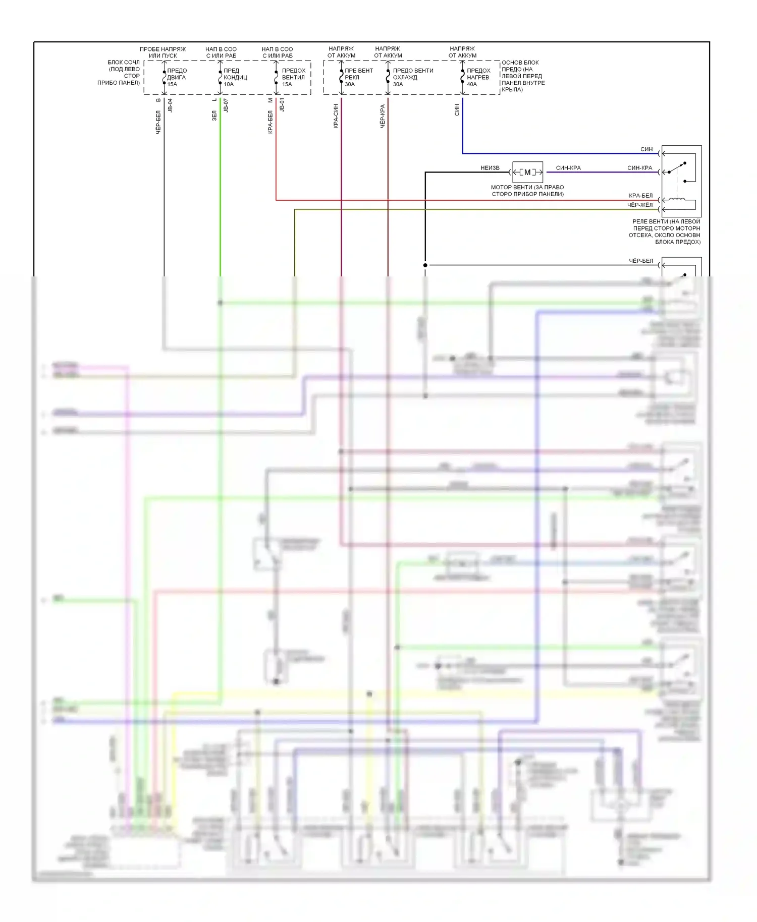 Millenia Mazda I (1994-2000): 2.3l, электросхема кондиционера (2 из 2) 
