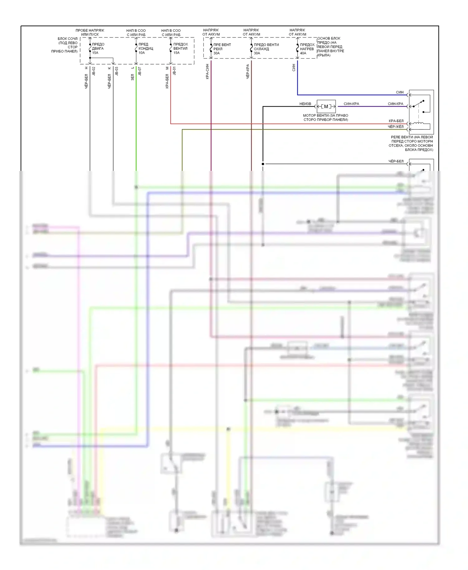 Millenia Mazda I (1994-2000): 2.5л, электросхема кондиционера (2 из 2) 