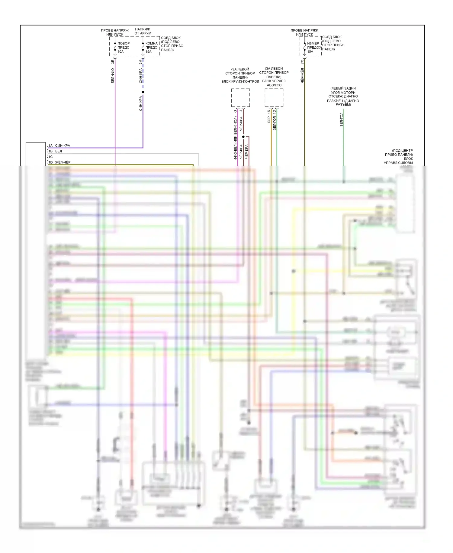 Millenia Mazda I (1994-2000): 2.3l, электросхема автоматической коробки передач 
