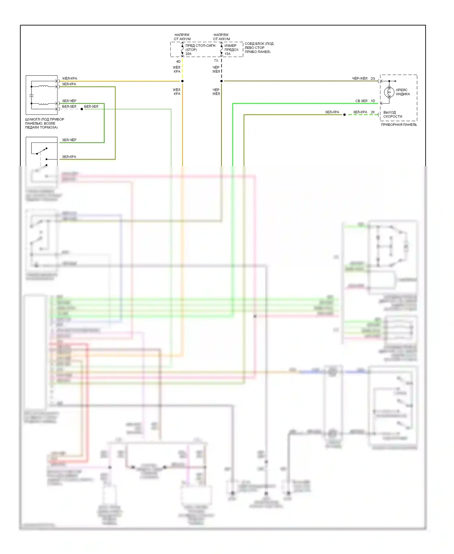 Millenia Mazda I (1994-2000): Электросхема круиз-контроля 