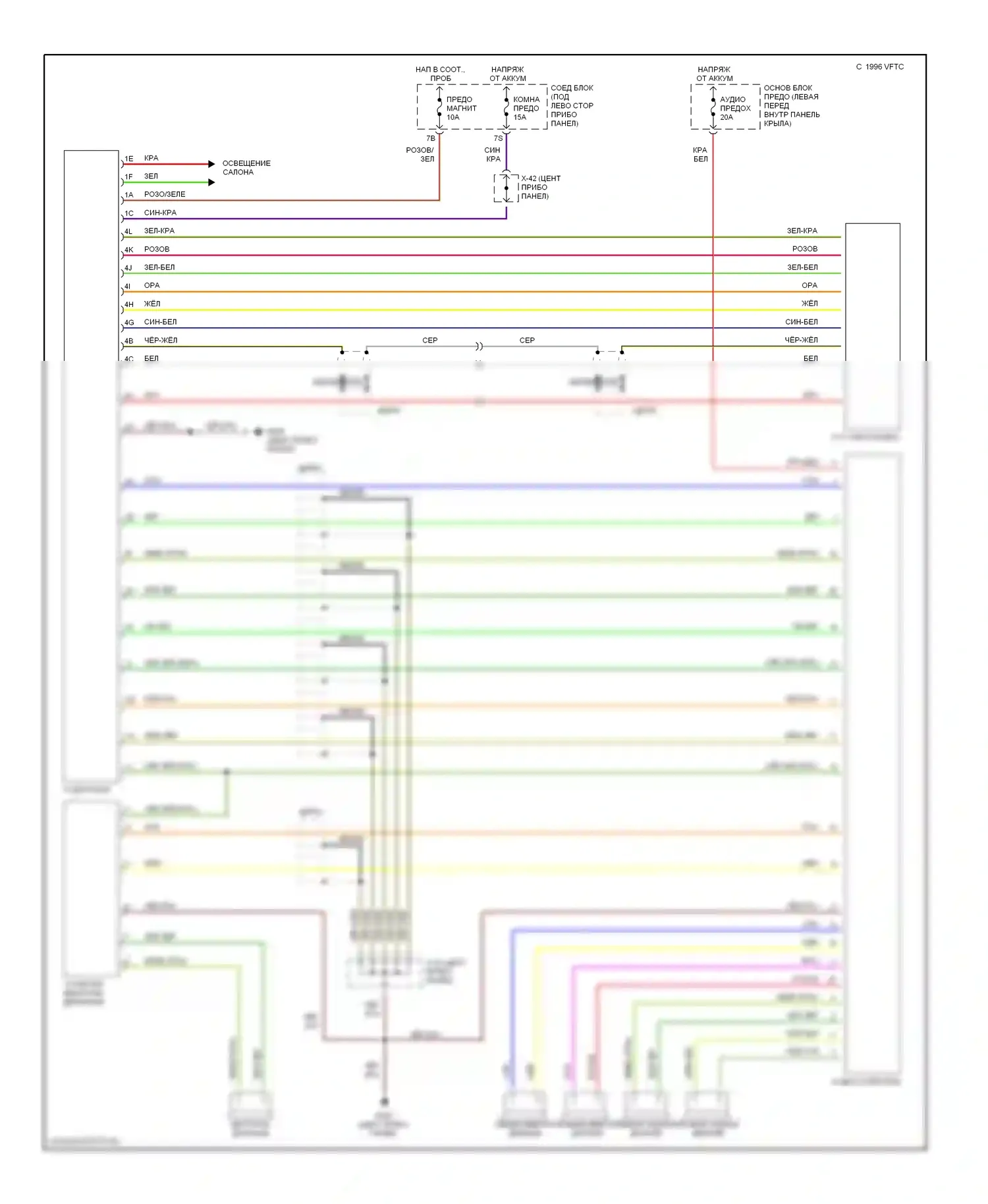 Millenia Mazda I (1994-2000): Электросхема высококачественной звуковой магнитолы 