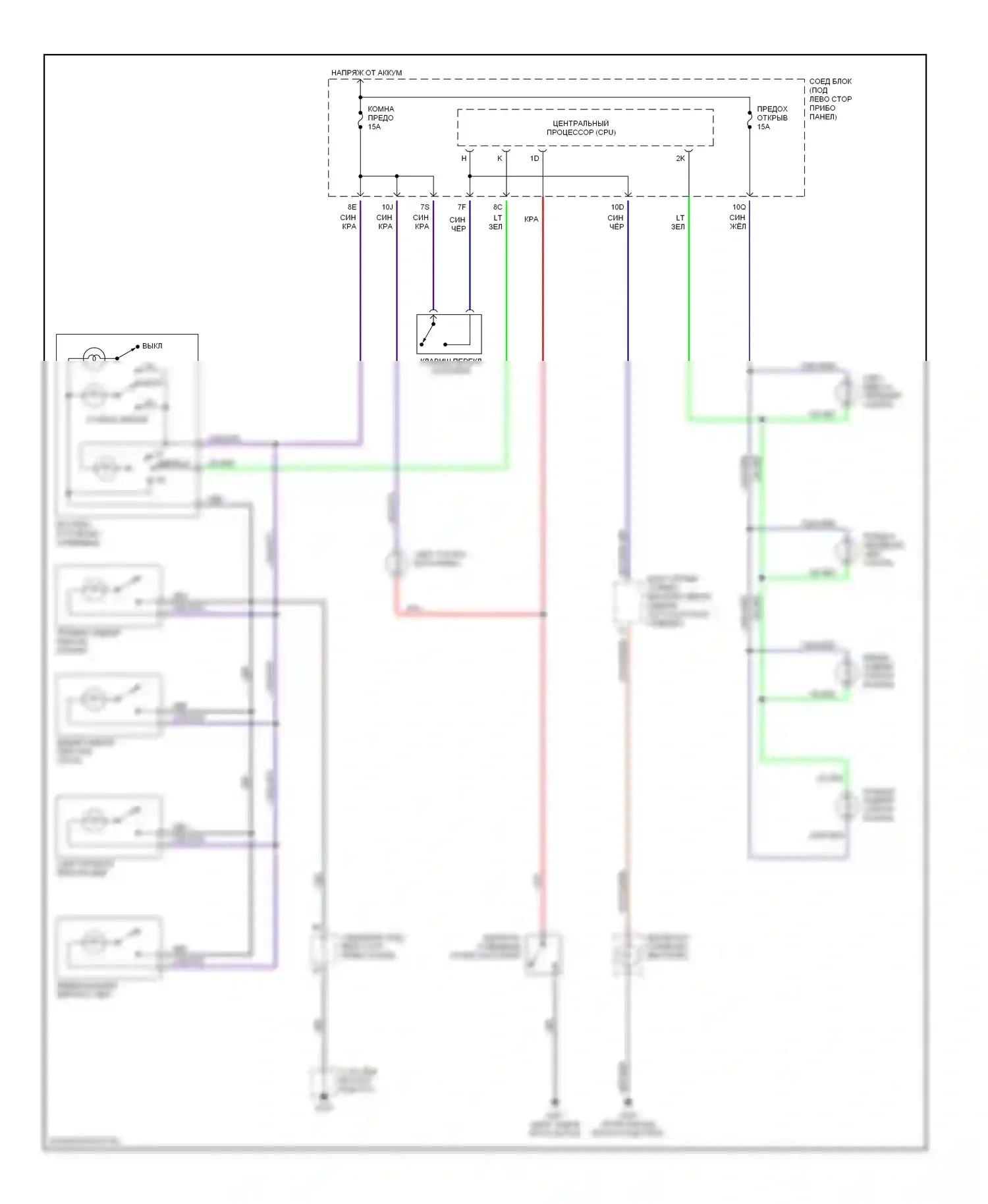 Millenia Mazda I (1994-2000): Электросхема освещения салона 