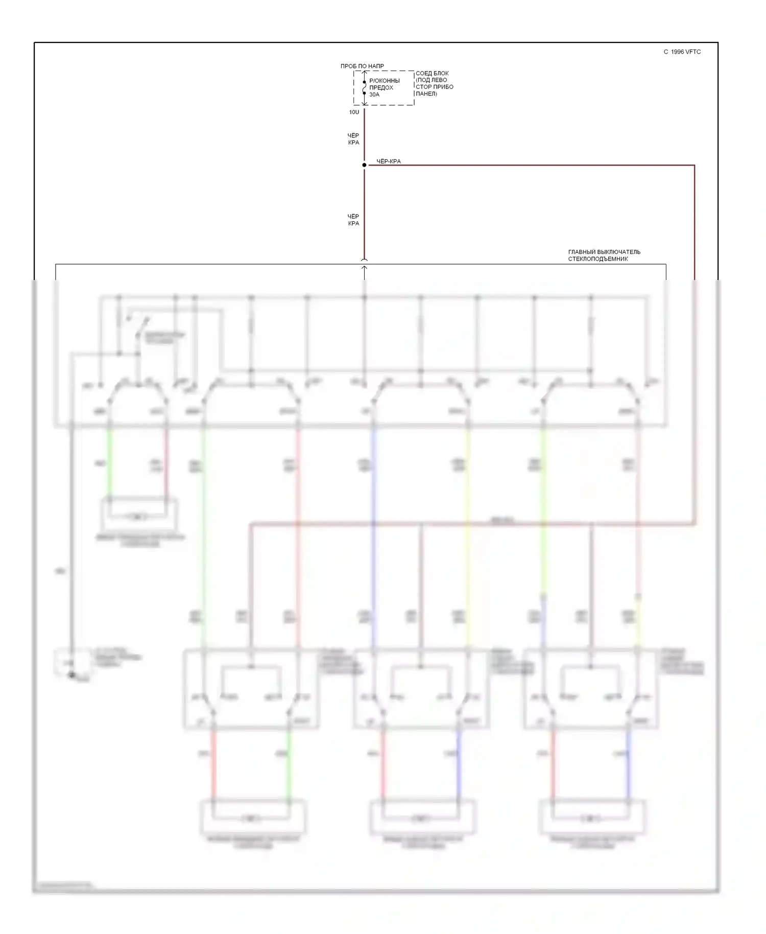 Millenia Mazda I (1994-2000): Электросхема стеклоподъемника 