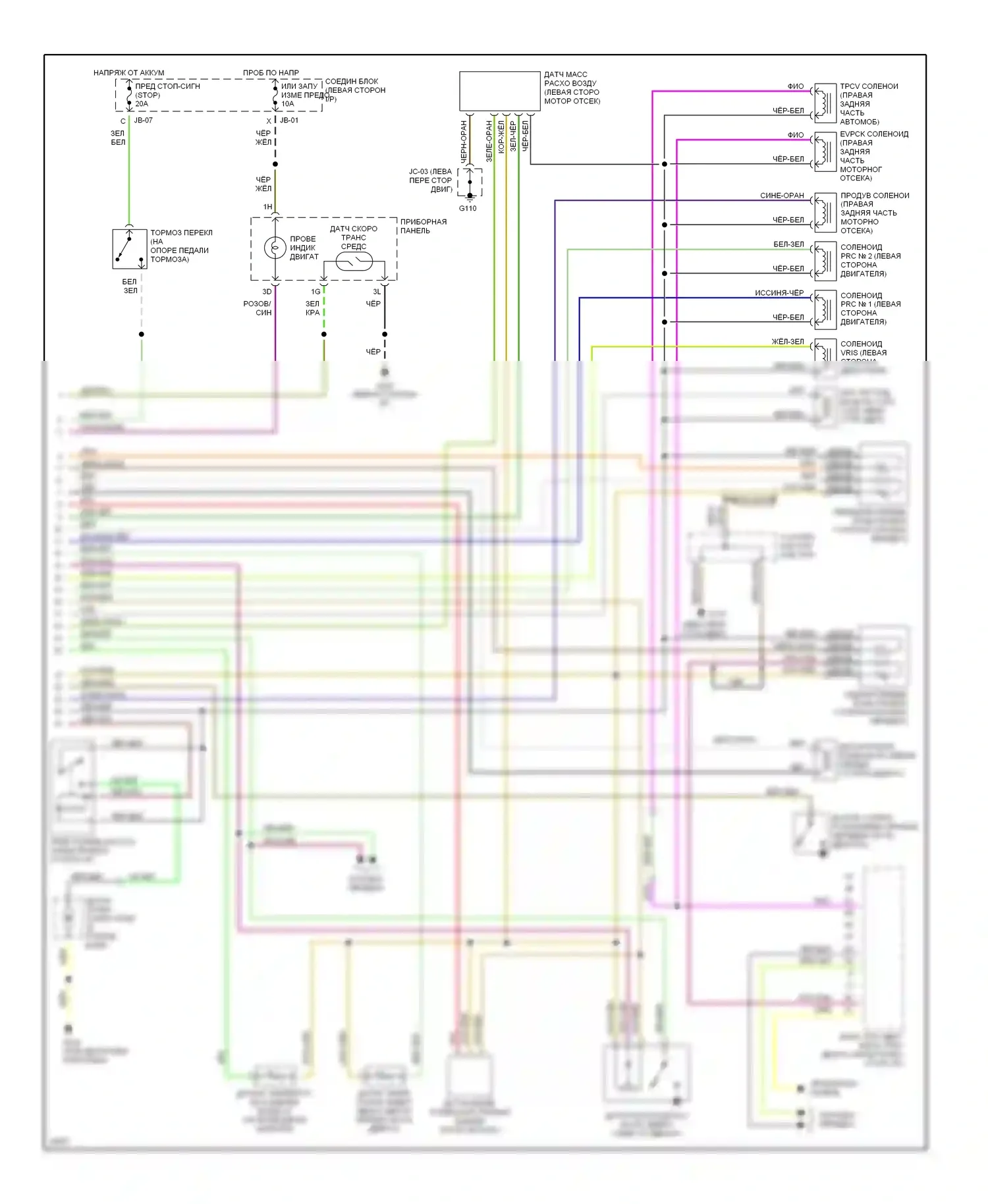 MPV Mazda I (1988-1999): Электросхема двигателя 3.0ls (2 из 2) 