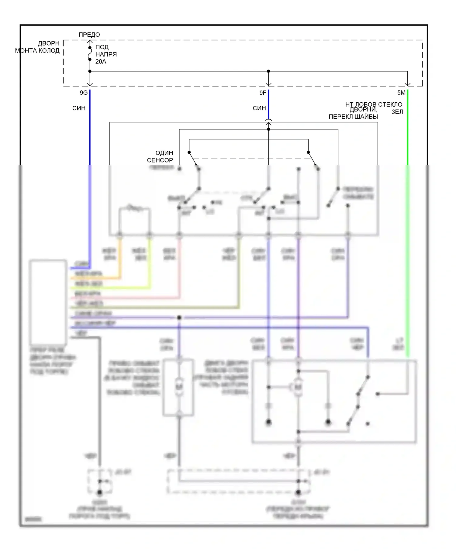 MPV Mazda I (1988-1999): Электросхема передней шайбы/стеклоочистителя 