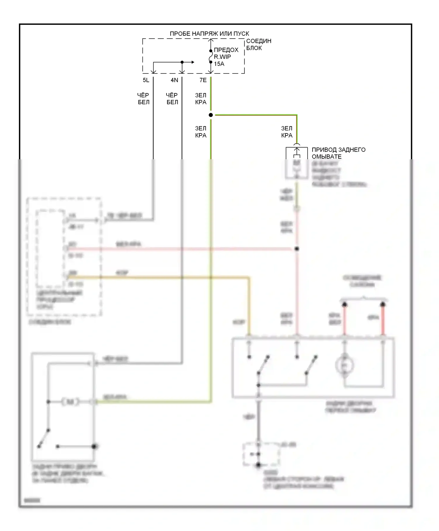 MPV Mazda I (1988-1999): Электросхема задней шайбы/стеклоочистителя 