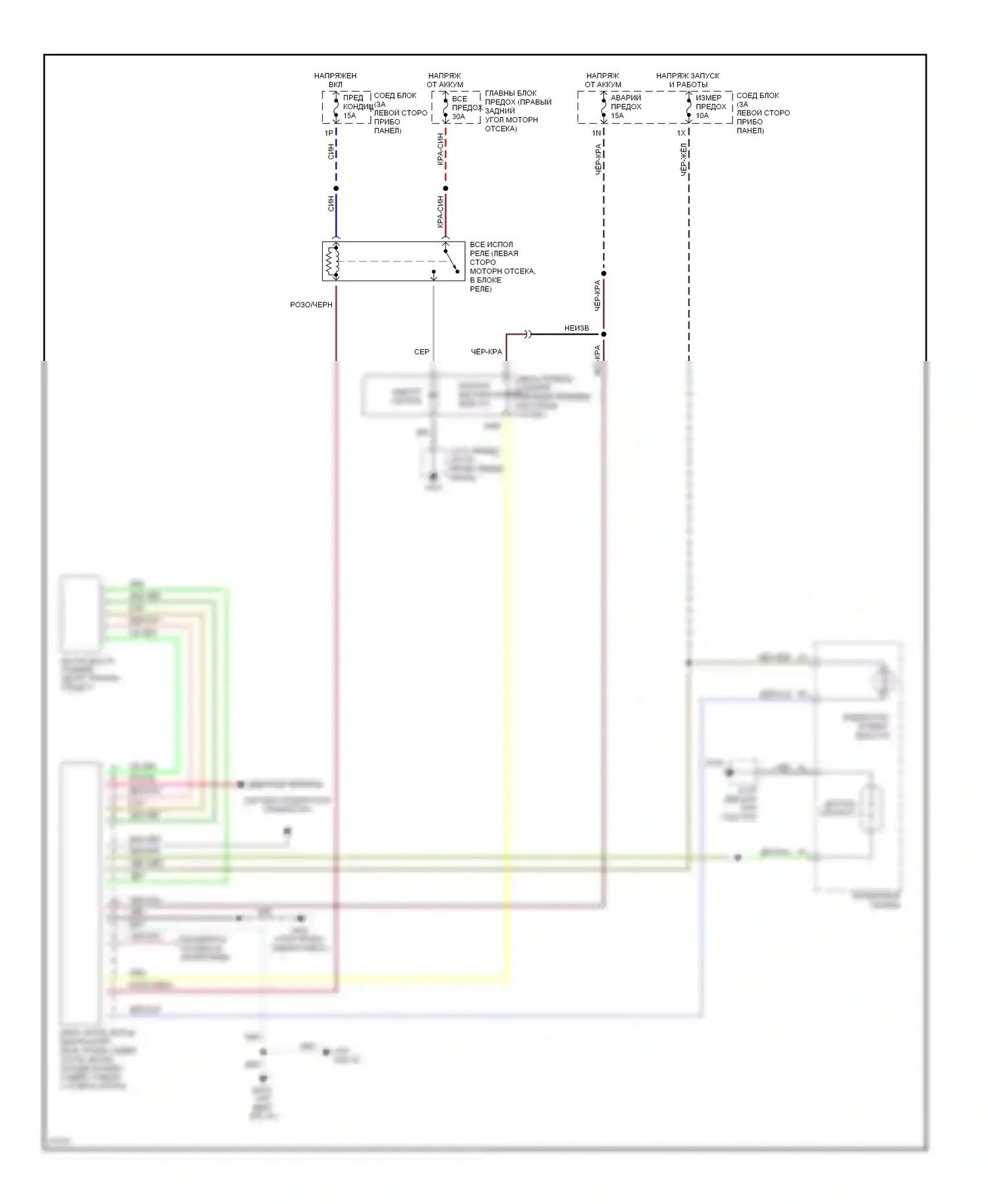 MPV Mazda I (1988-1999): Электросхема электронной подвески 