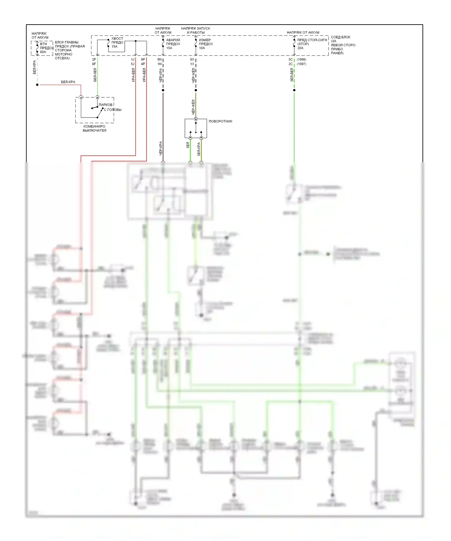 MPV Mazda I (1988-1999): Электросхема фар и фонарей 