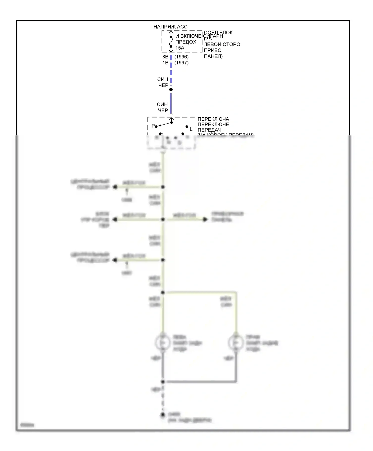 MPV Mazda I (1988-1999): Электросхема фонарей заднего хода 