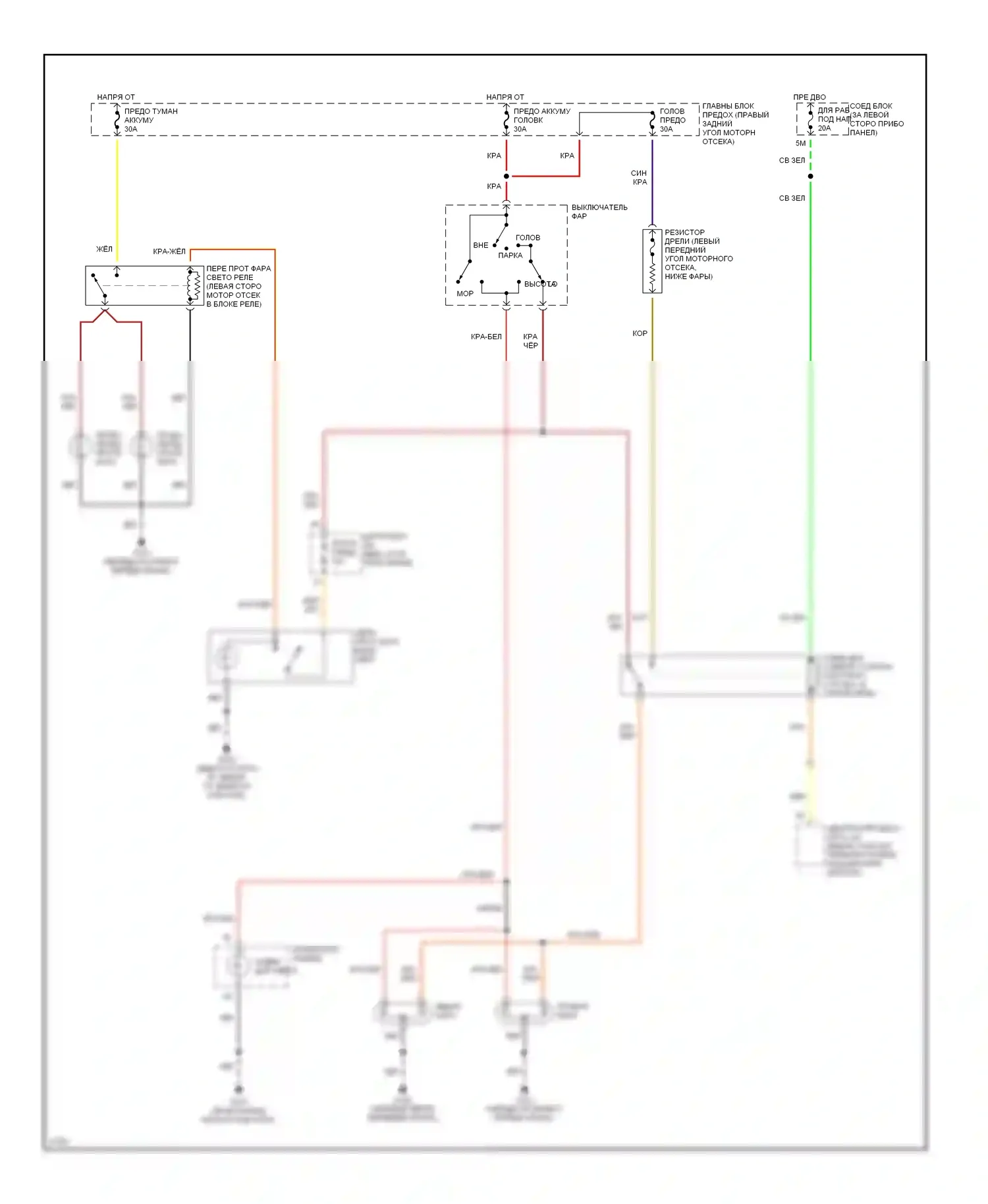 MPV Mazda I (1988-1999): Электросхема фар, с черт. 