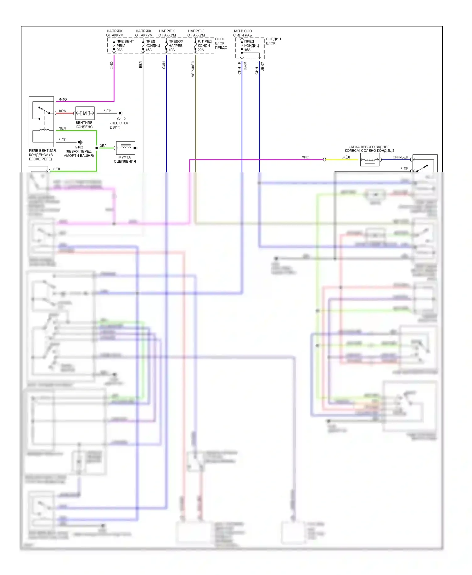 MPV Mazda I (1988-1999): Электросхема кондиционера 