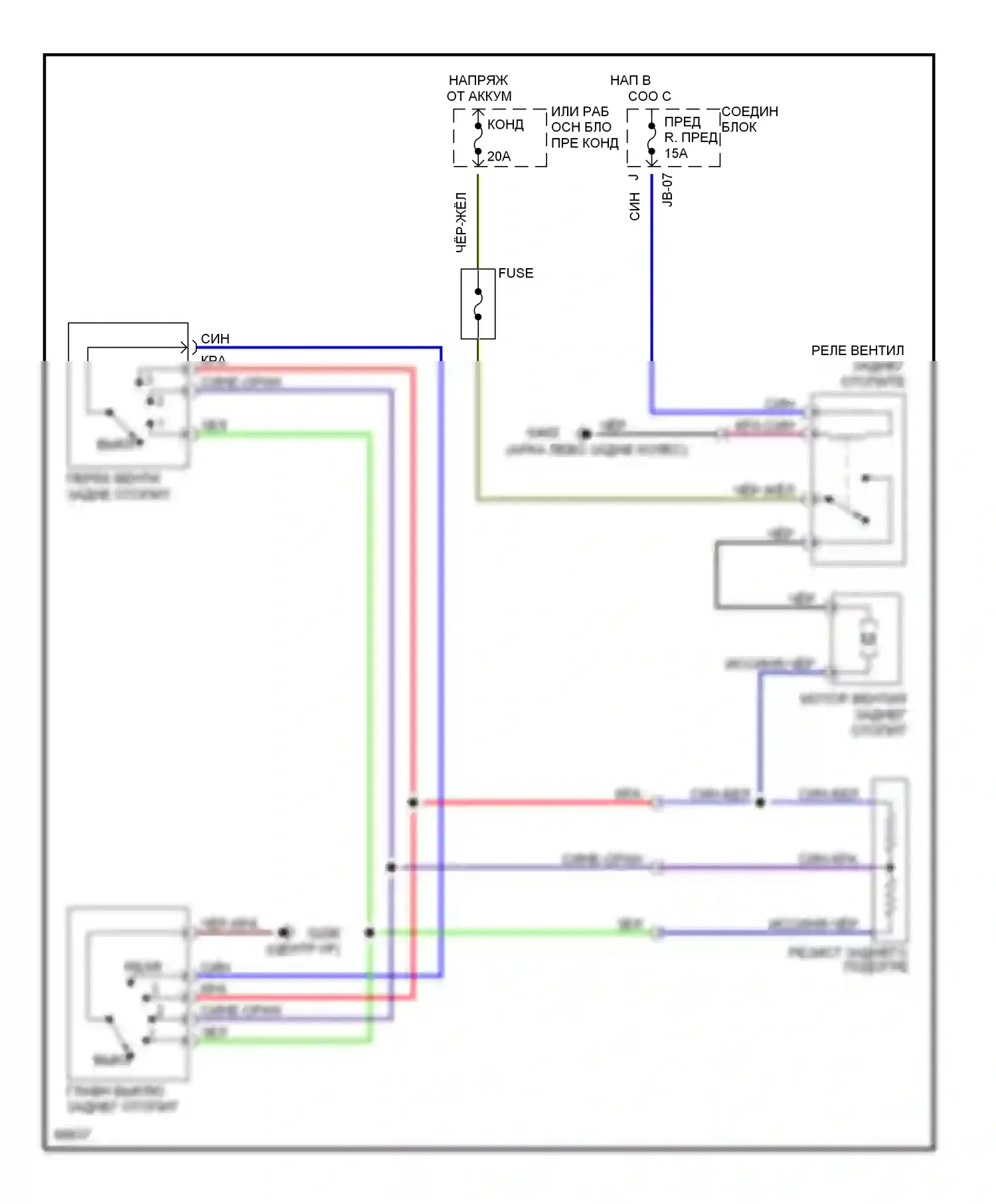 MPV Mazda I (1988-1999): Электросхема заднего нагревателя 
