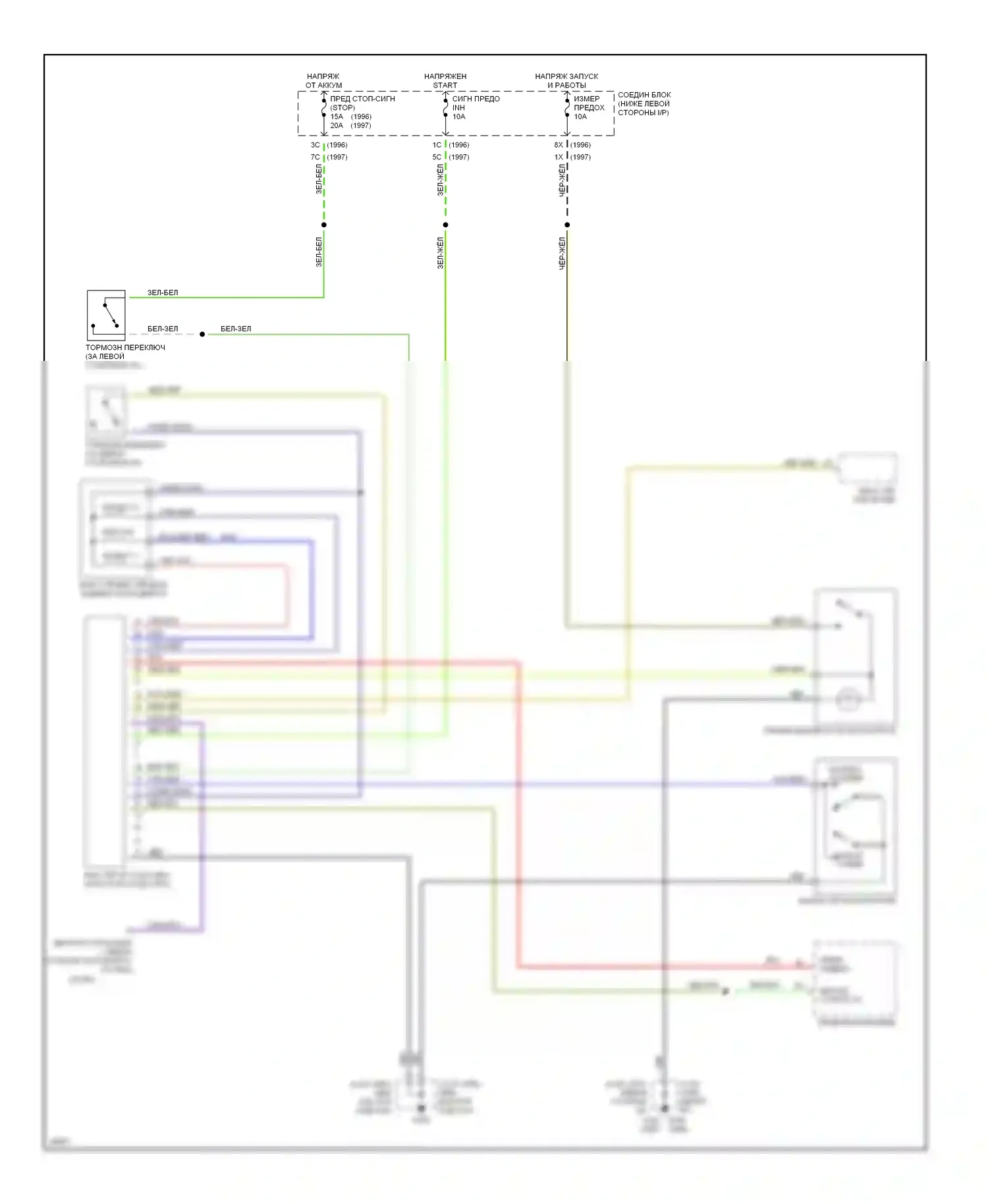 MPV Mazda I (1988-1999): Электросхема круиз-контроля 