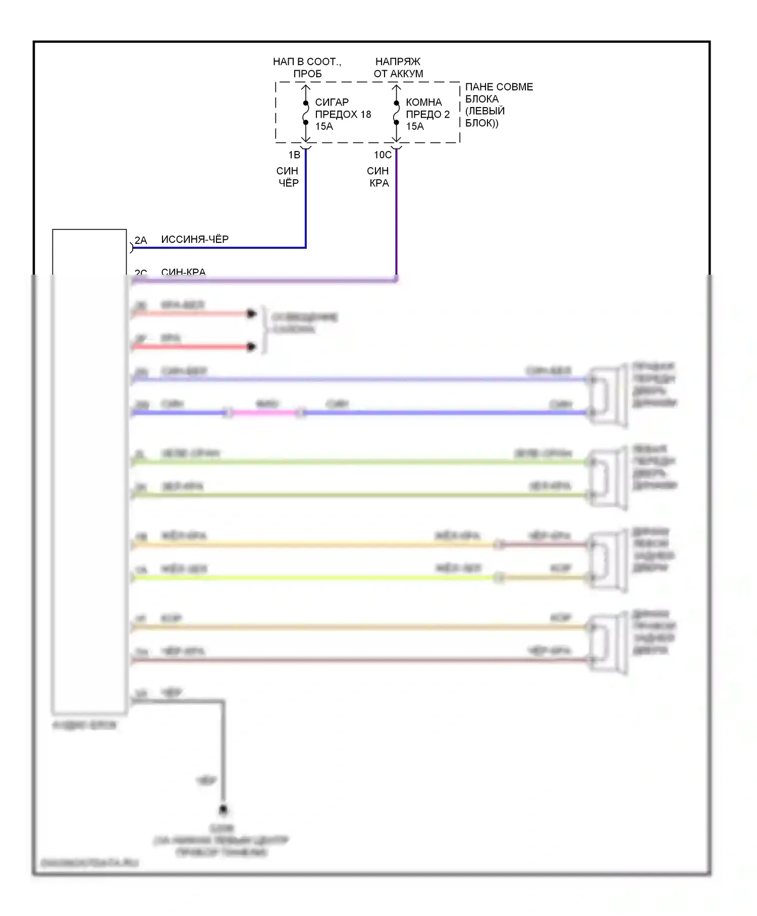 MPV Mazda I (1988-1999): Магнитола электросхем 