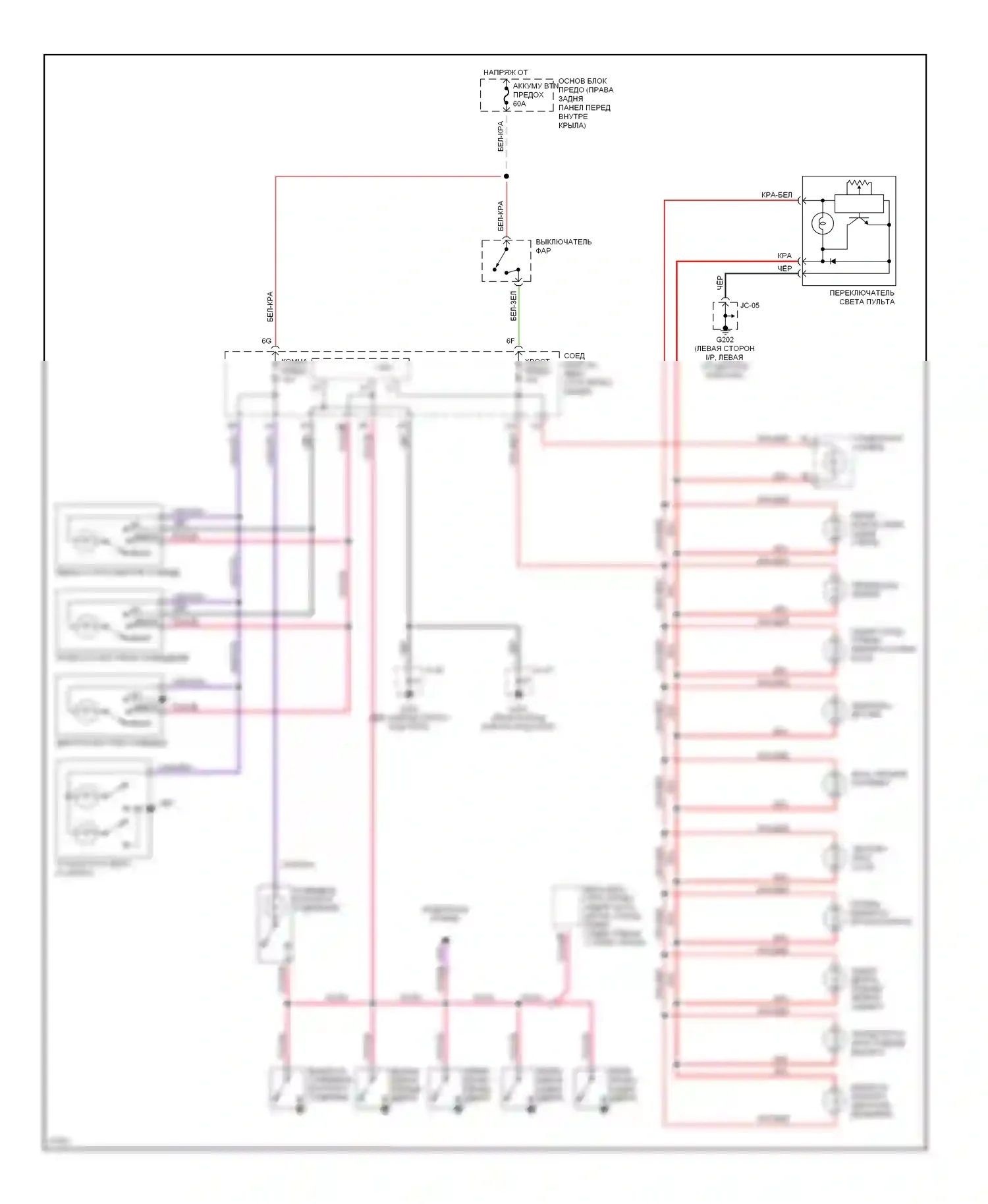 MPV Mazda I (1988-1999): Электросхема внутреннего освещения 
