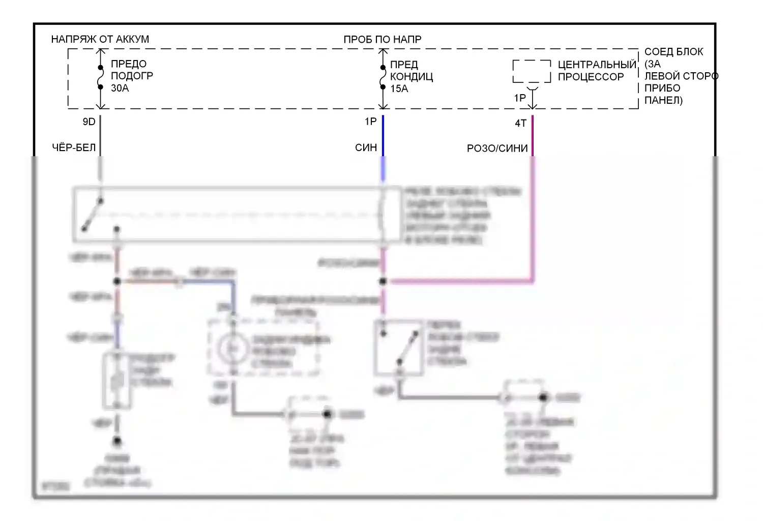 MPV Mazda I (1988-1999): Электросхема подогрева 