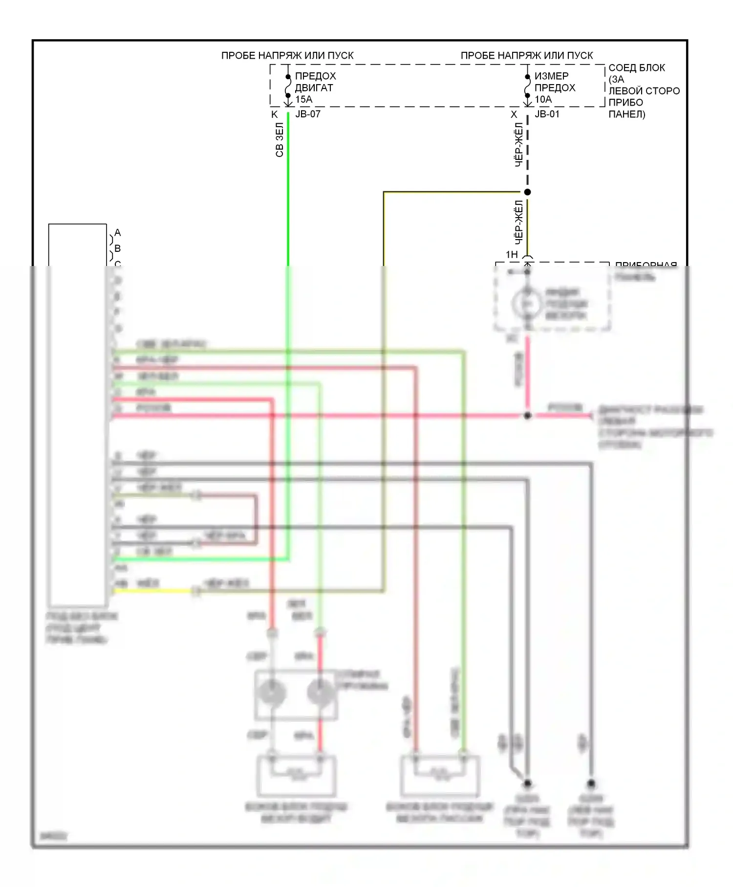 MPV Mazda I (1988-1999): Электросхема подушек безопасности 
