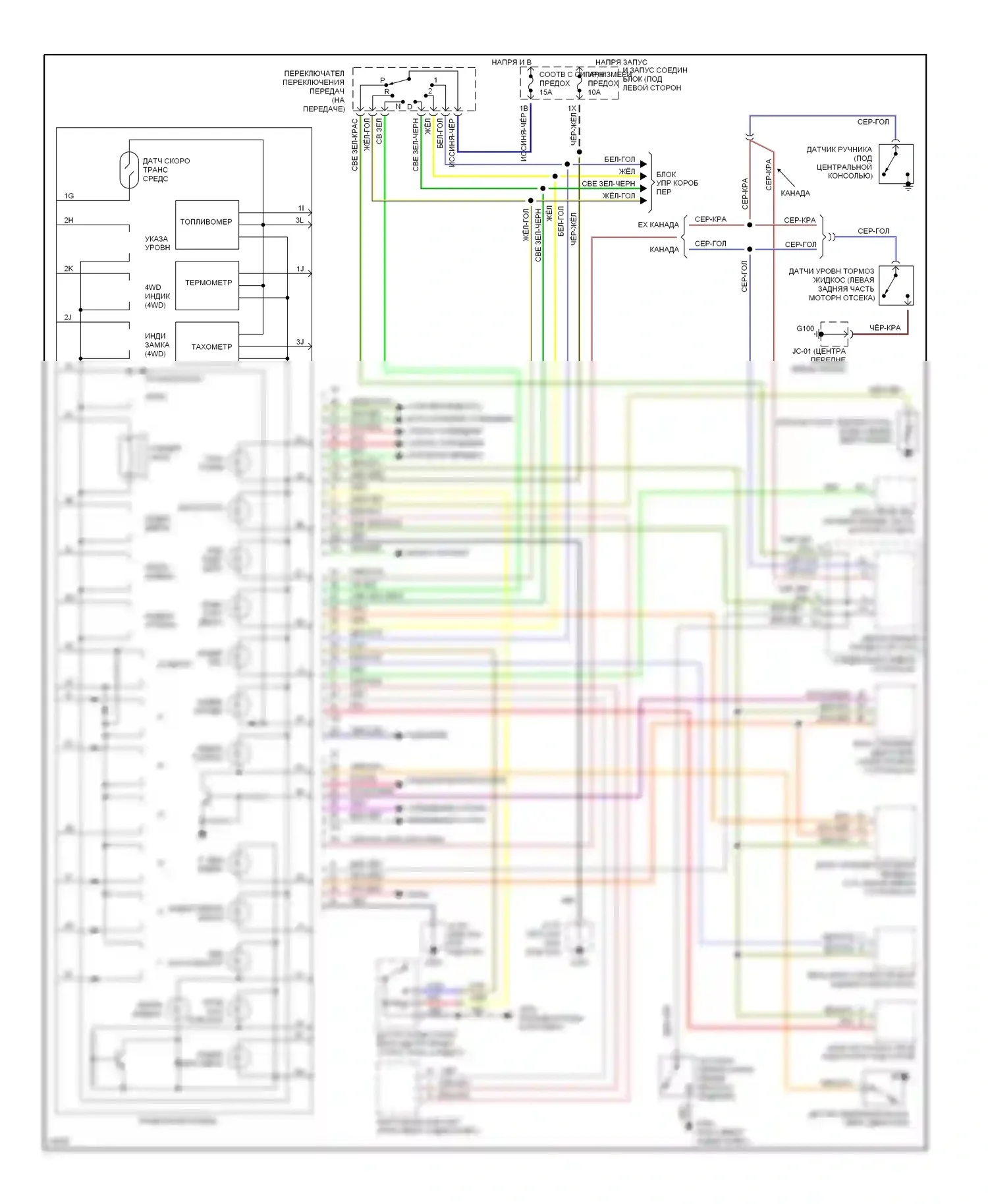 MPV Mazda I (1988-1999): Электросхема приборной панели 