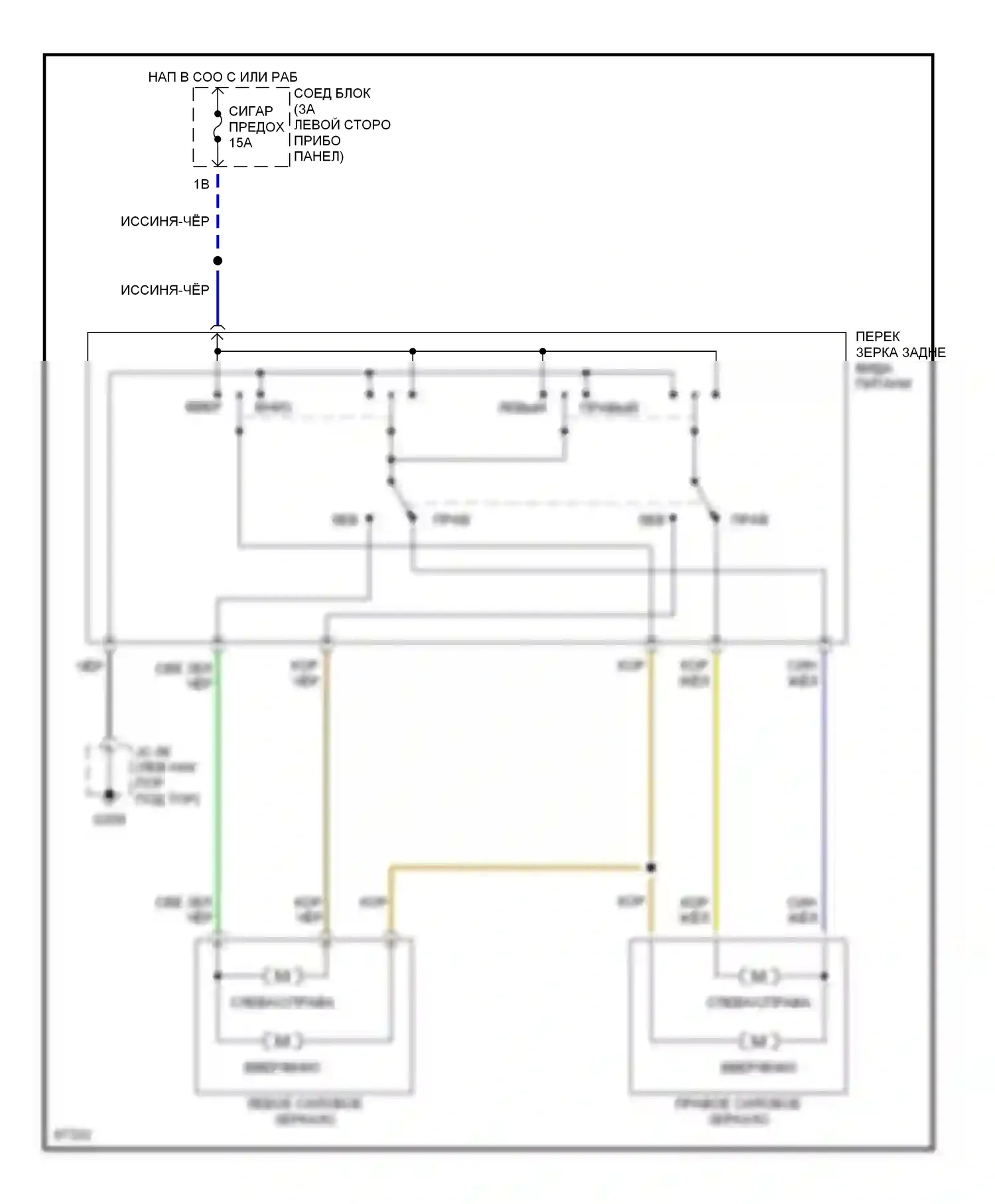 MPV Mazda I (1988-1999): Электросхема силового зеркала 