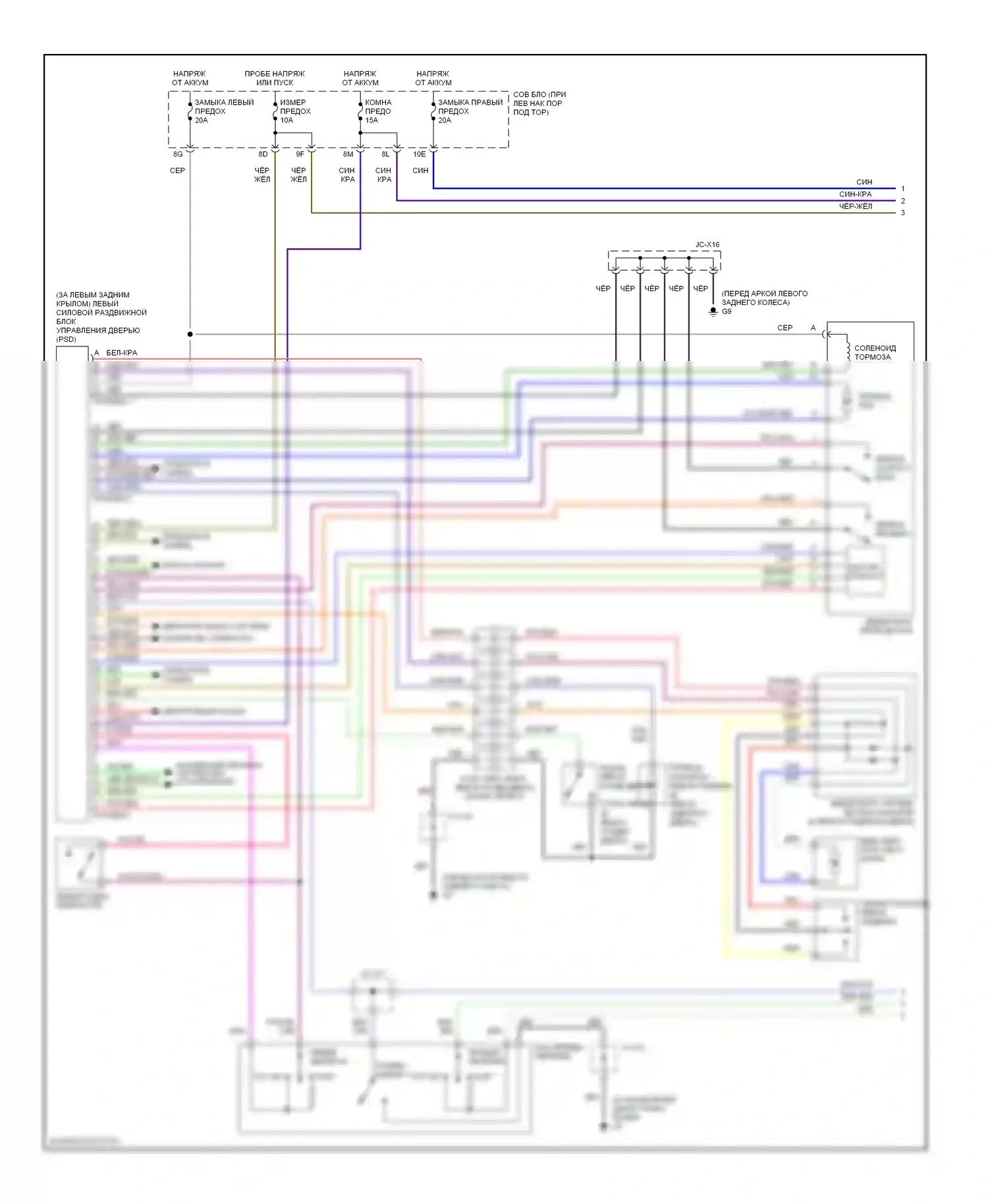 MPV Mazda II рестайлинг (2003-2006): Электрическая электросхема раздвижной двери (1 из 2) 