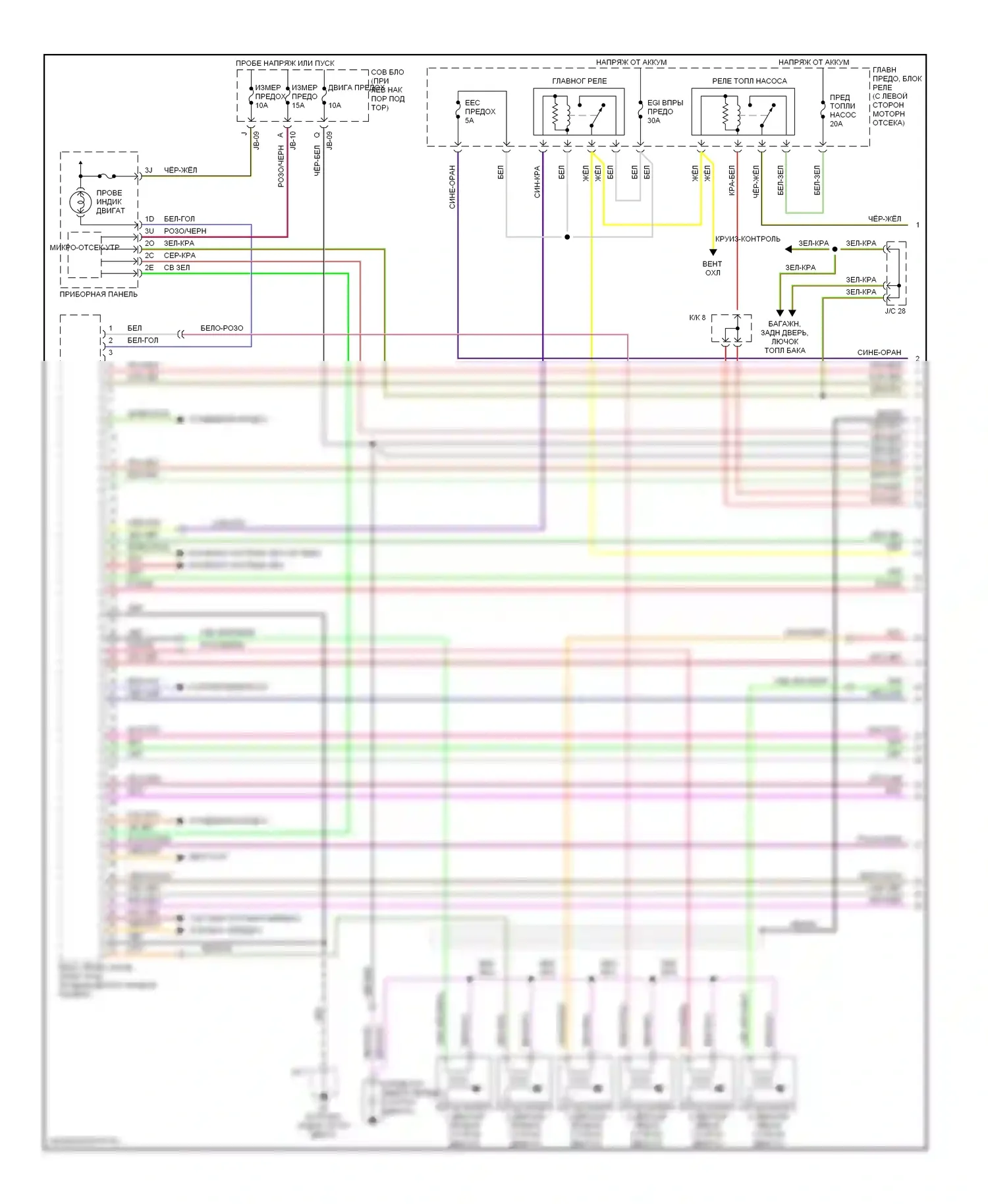 MPV Mazda II рестайлинг (2003-2006): Электросхема двигателя электросхема двигателя (1 из 3) 