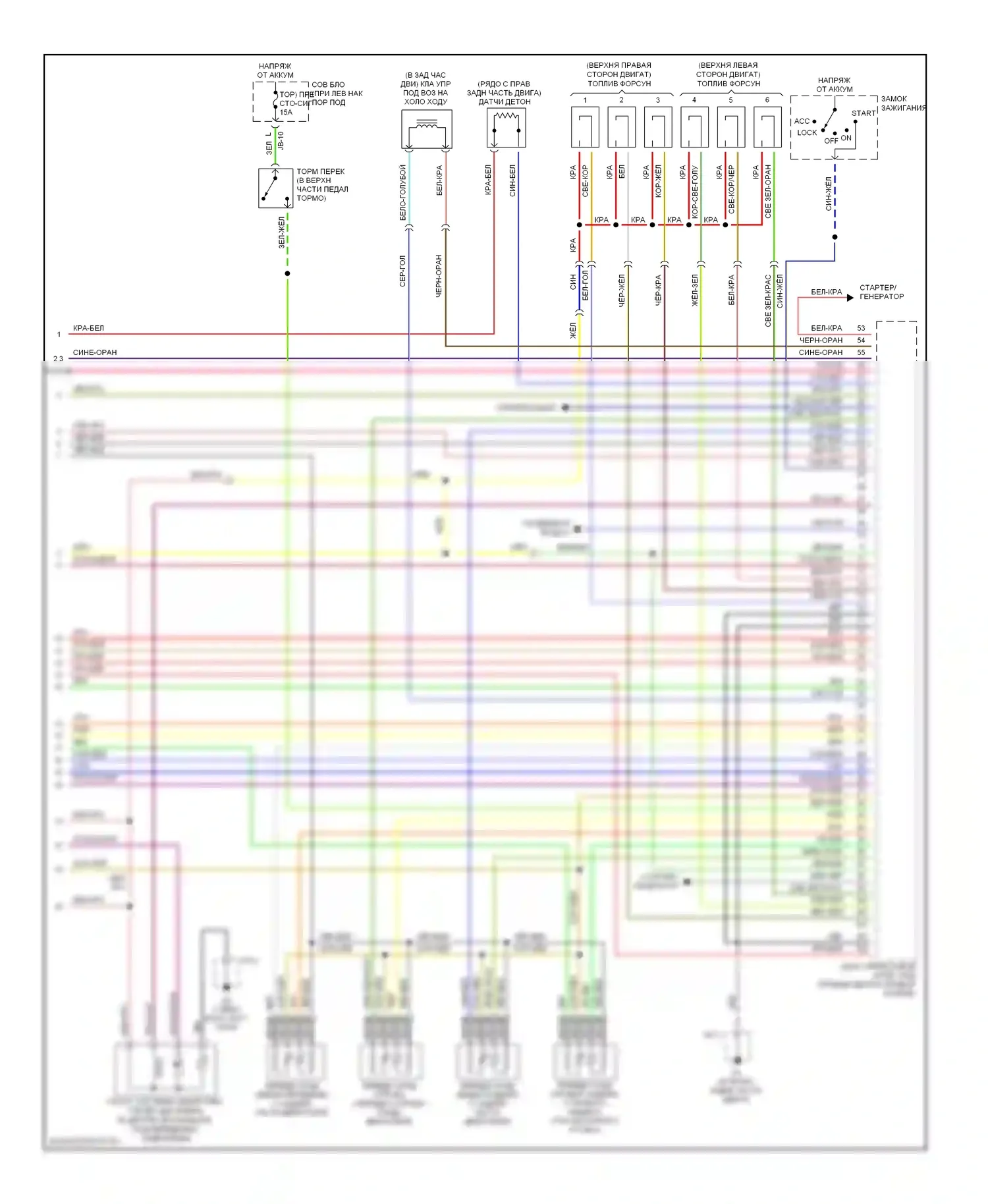 MPV Mazda II рестайлинг (2003-2006): Электросхема двигателя электросхема двигателя (3 из 3) 