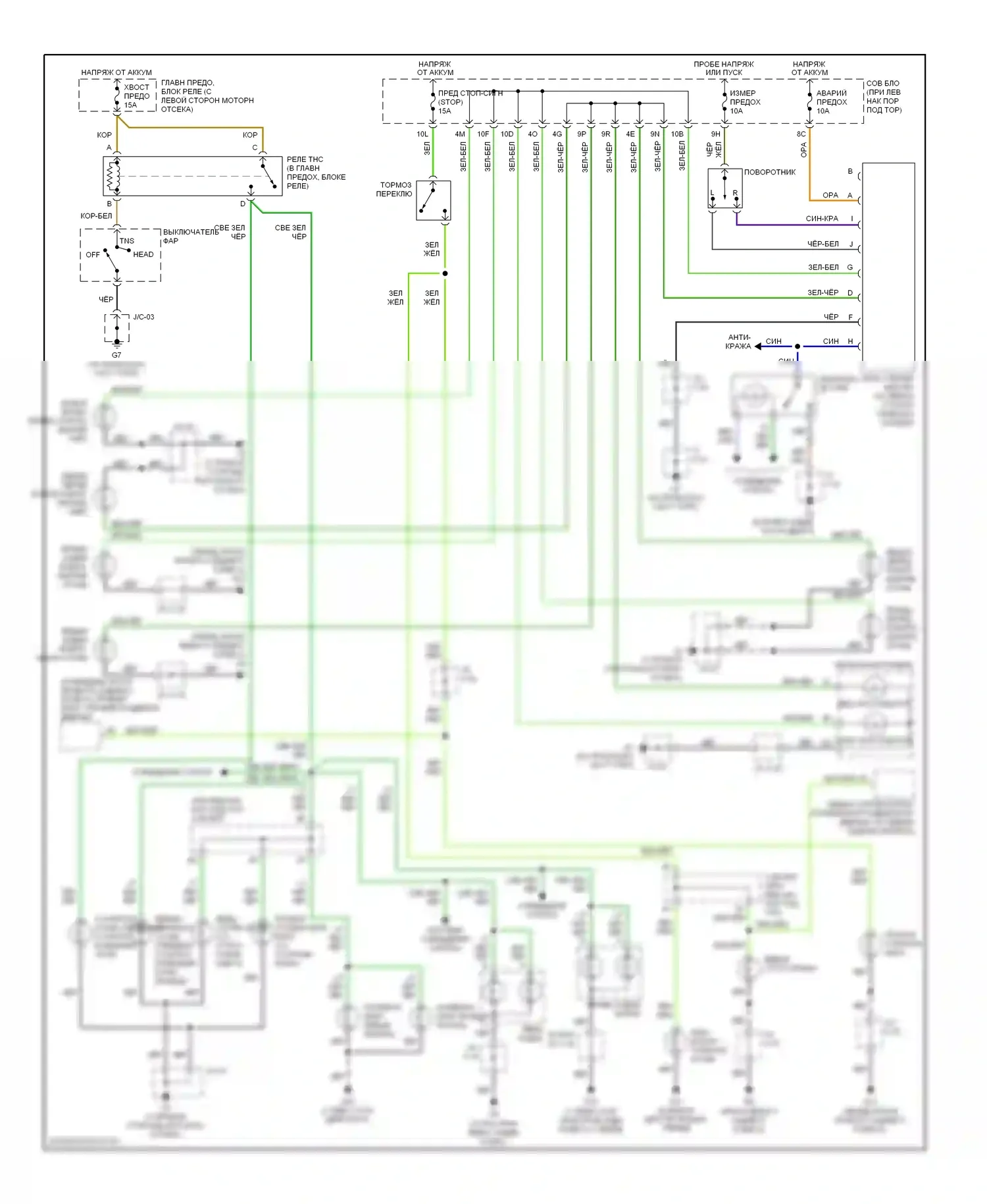 MPV Mazda II рестайлинг (2003-2006): Электросхема фар и фонарей 