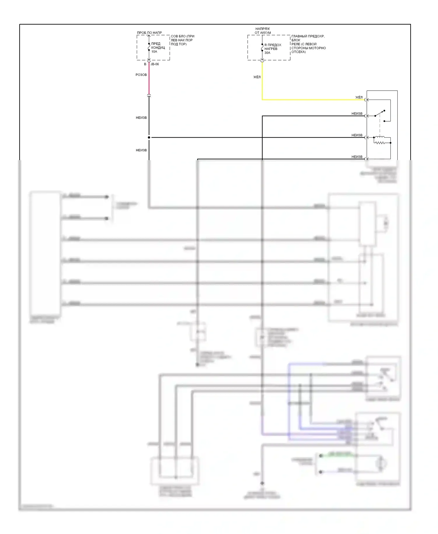 MPV Mazda II рестайлинг (2003-2006): Электросхема заднего кондиционера 