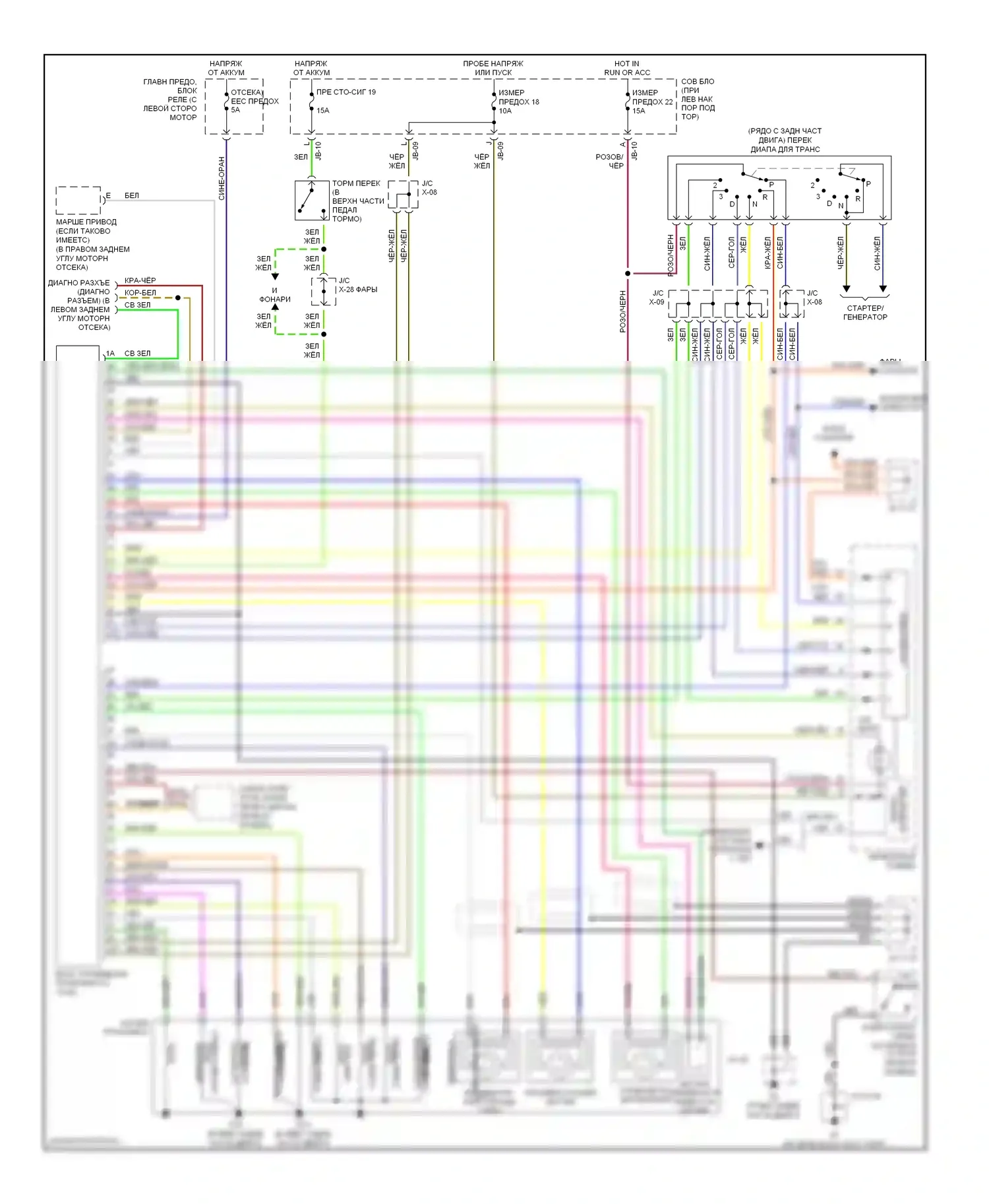 MPV Mazda II рестайлинг (2003-2006): Электросхема автоматической коробки передач 