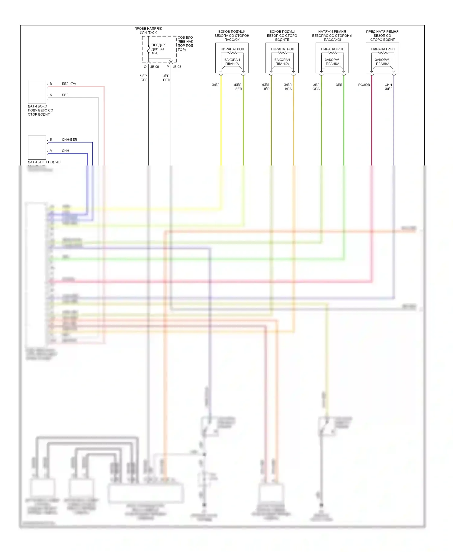 MPV Mazda II рестайлинг (2003-2006): Электросхема подушек безопасности (1 из 2) 