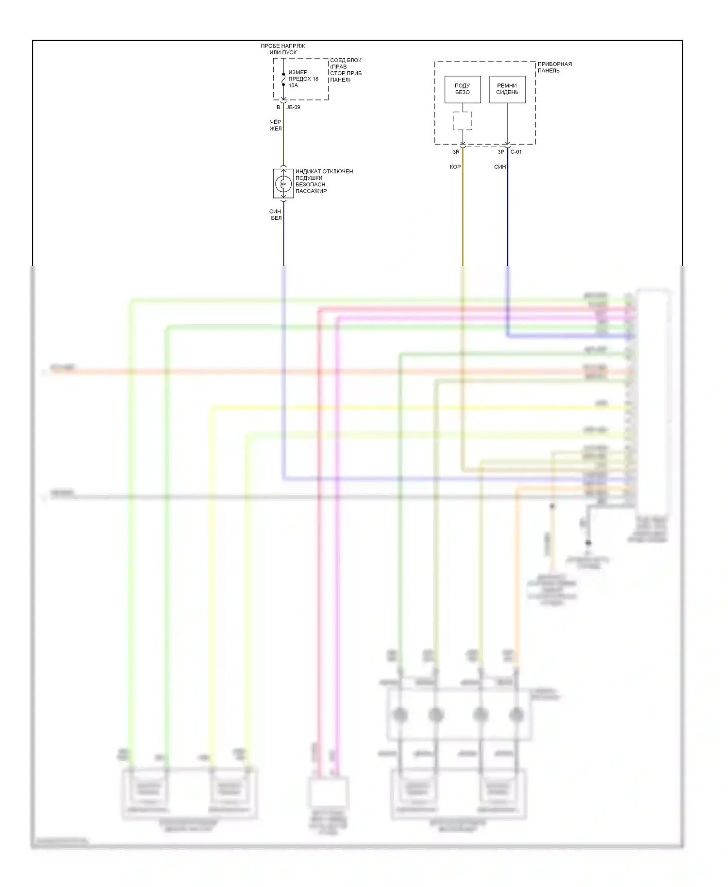MPV Mazda II рестайлинг (2003-2006): Электросхема подушек безопасности (2 из 2) 
