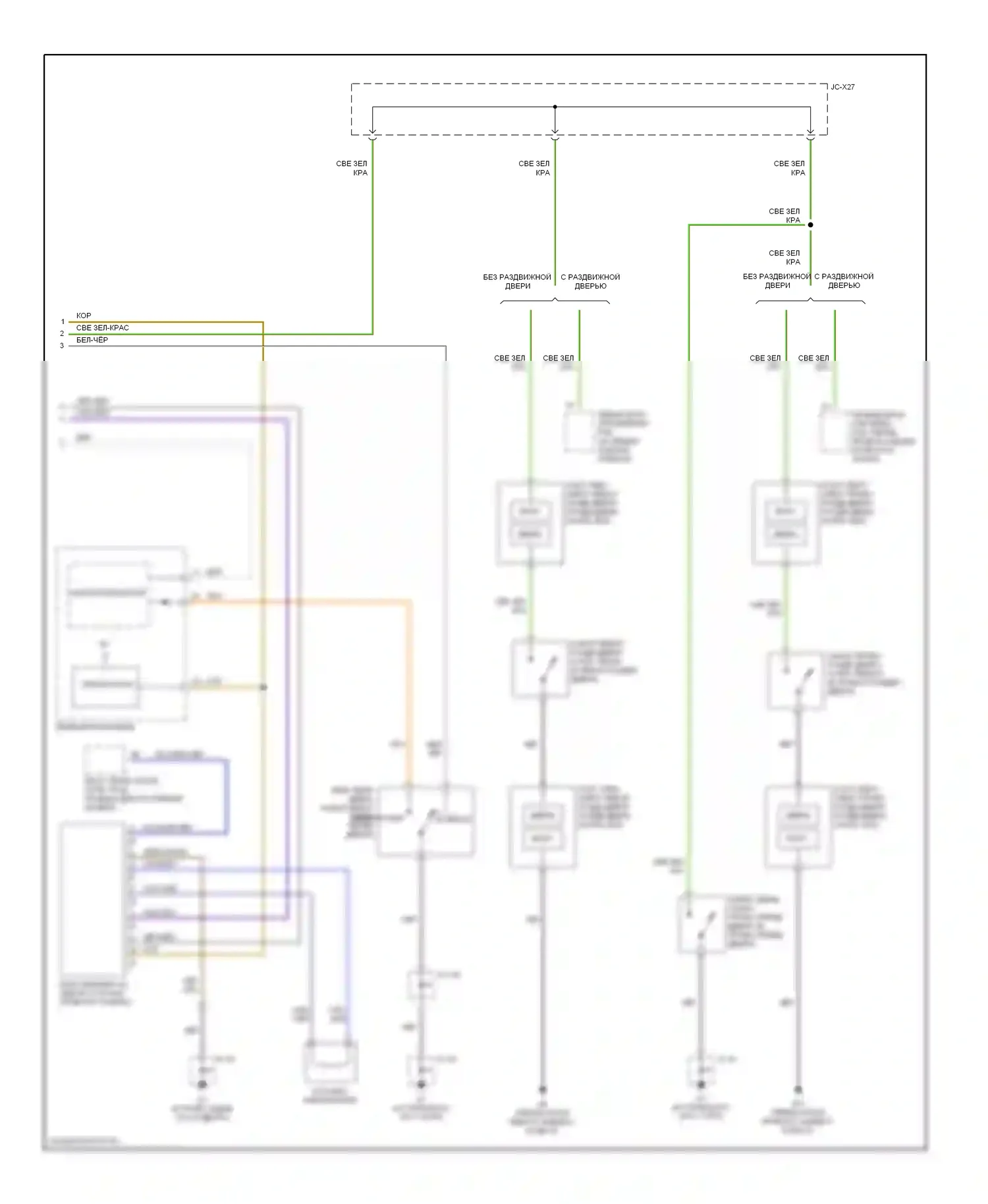 MPV Mazda II рестайлинг (2003-2006): Сигнализации электросхема (2 из 2) 