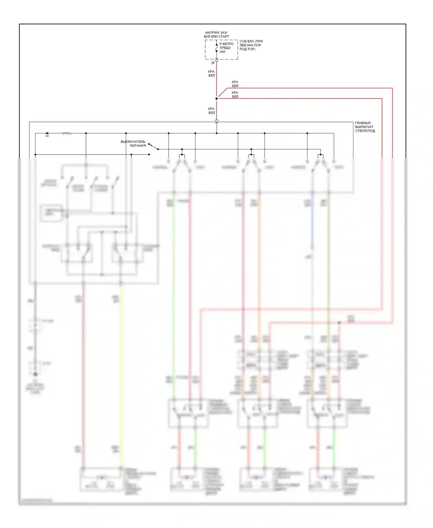 MPV Mazda II рестайлинг (2003-2006): Стеклоподъемники электросхема 