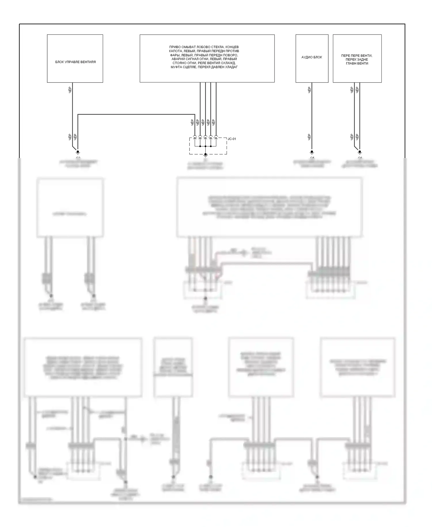 MPV Mazda II рестайлинг (2003-2006): Электросхема разводки массы (1 из 2) 