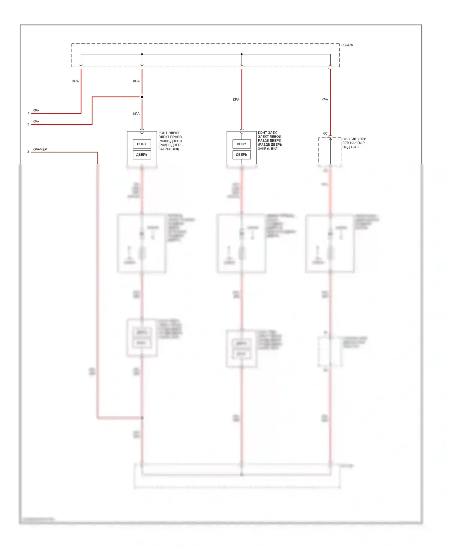 MPV Mazda II рестайлинг (2003-2006): Электросхема центрального замка (2 из 2) 