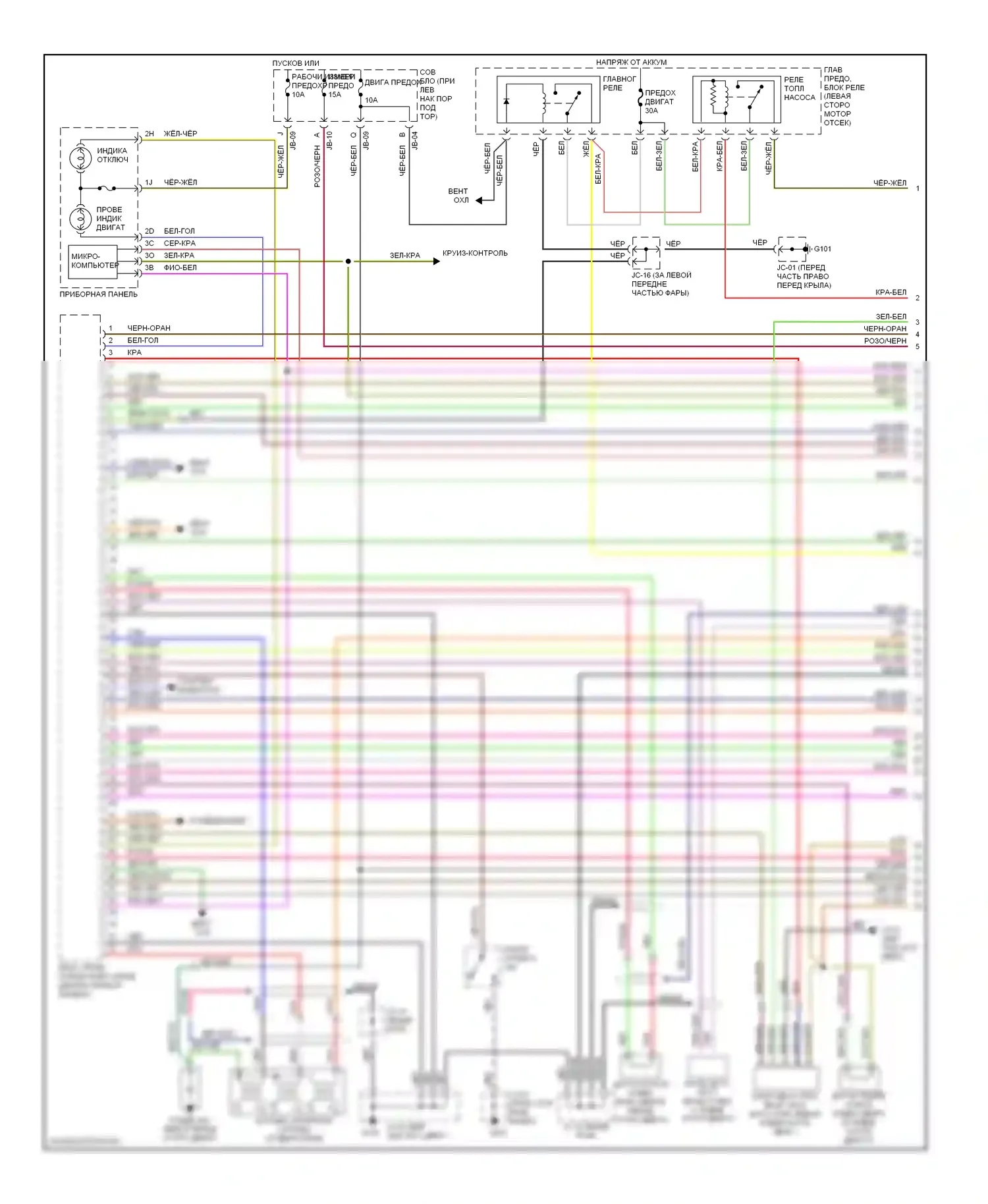 MPV Mazda II (1999-2003): Электросхема двигателя 2.5ls (1 из 3) 