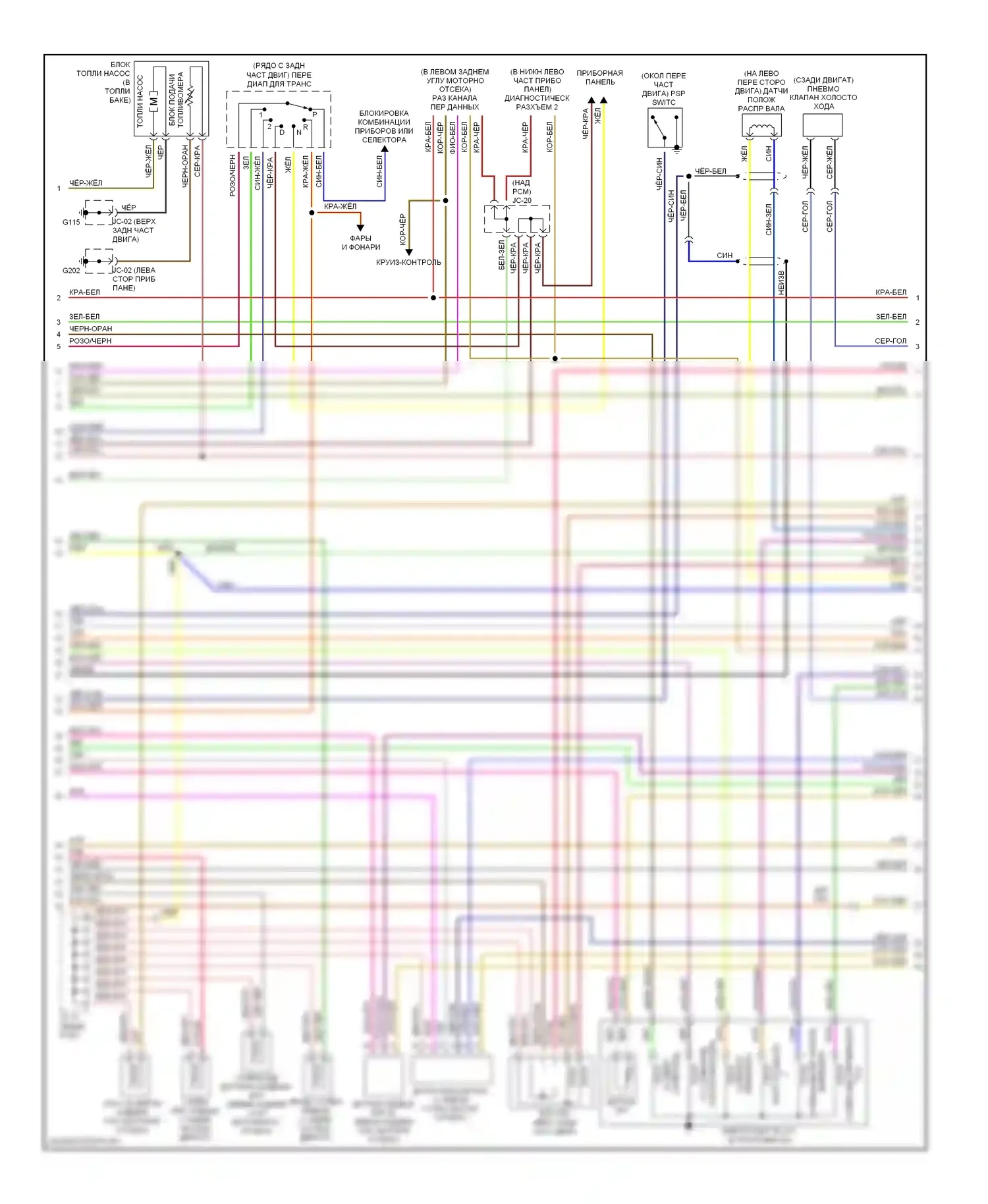 MPV Mazda II (1999-2003): Электросхема двигателя 2.5ls (2 из 3) 