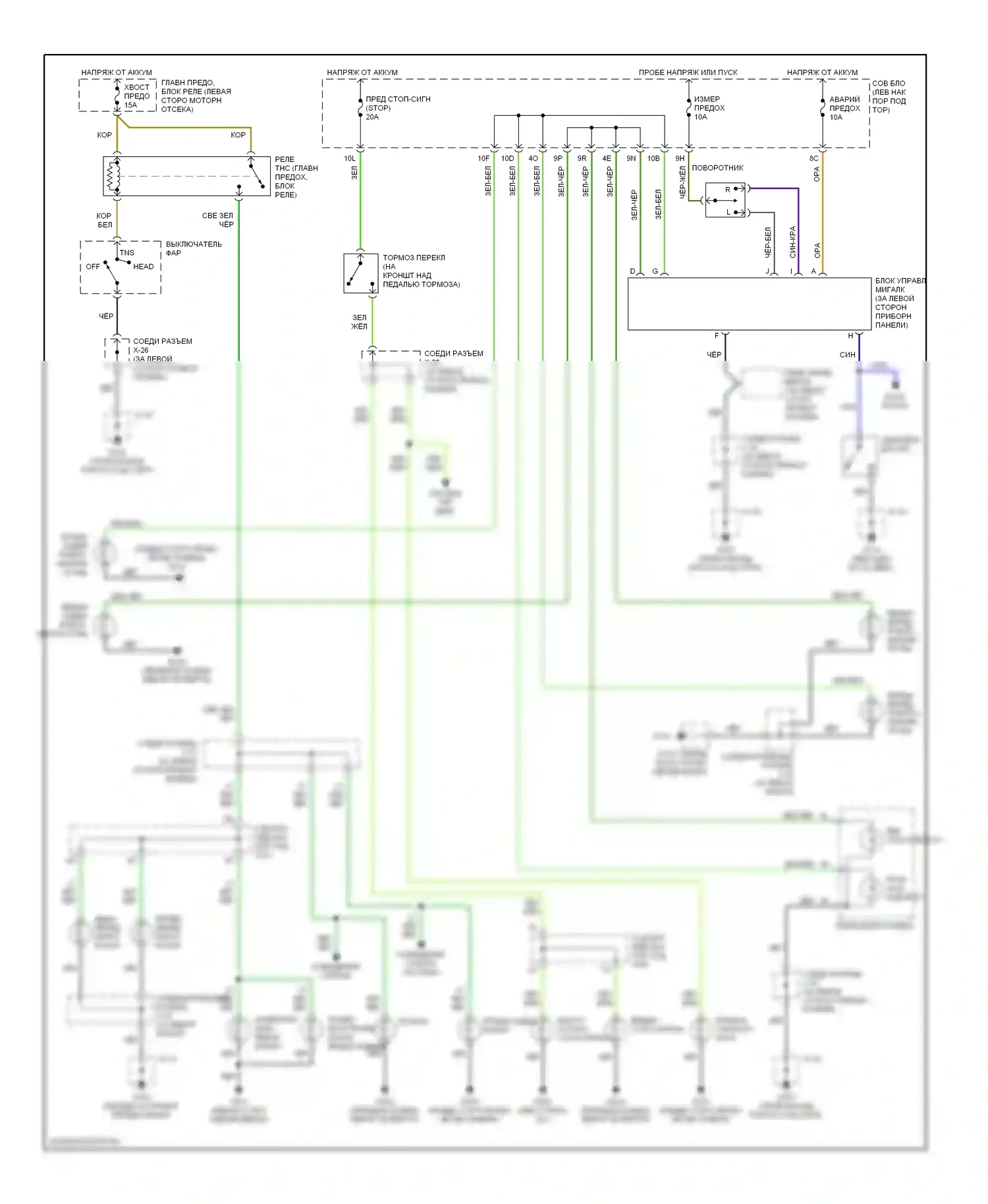 MPV Mazda II (1999-2003): Электросхема фар и фонарей 