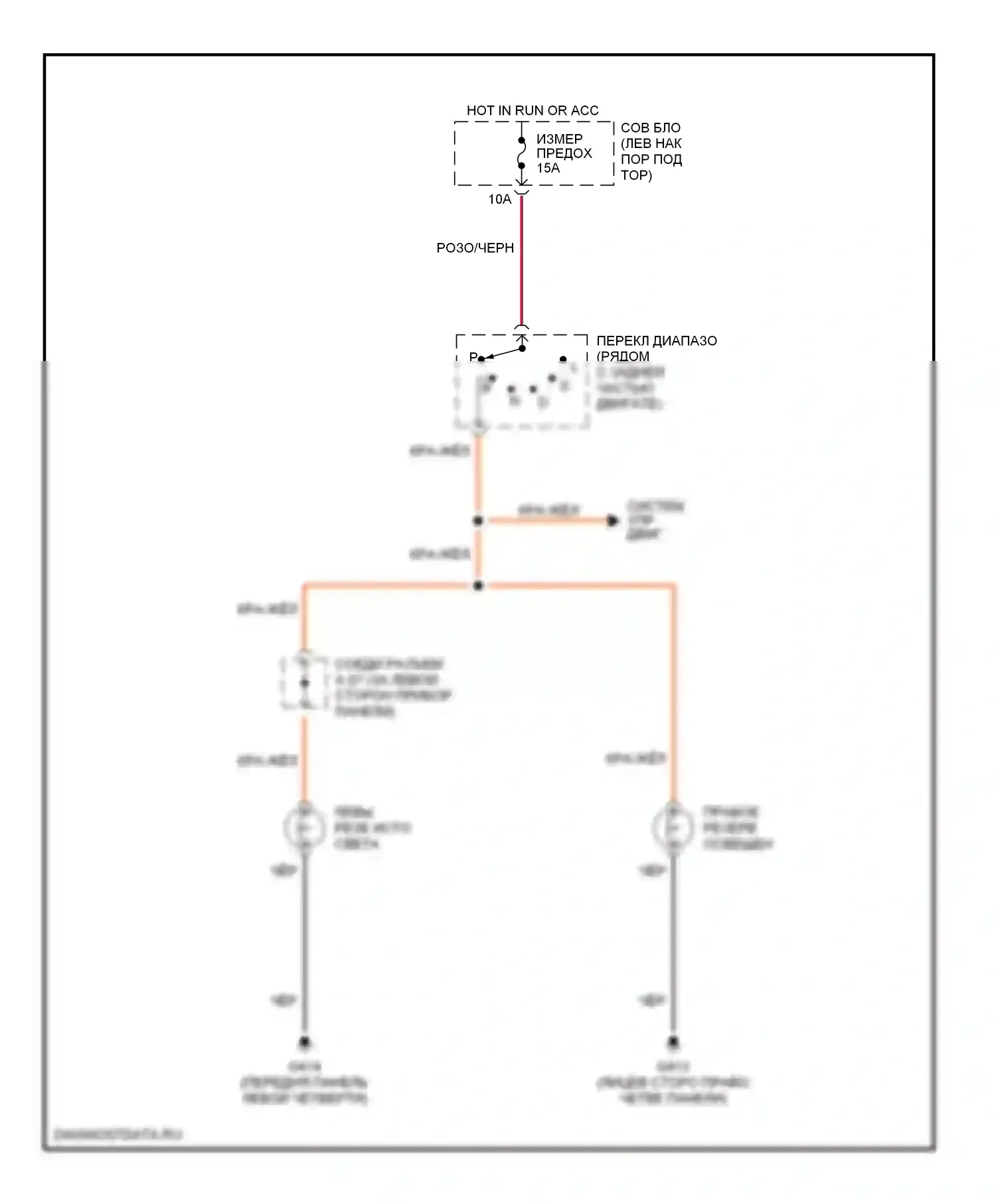 MPV Mazda II (1999-2003): Электросхема фонарей заднего хода 