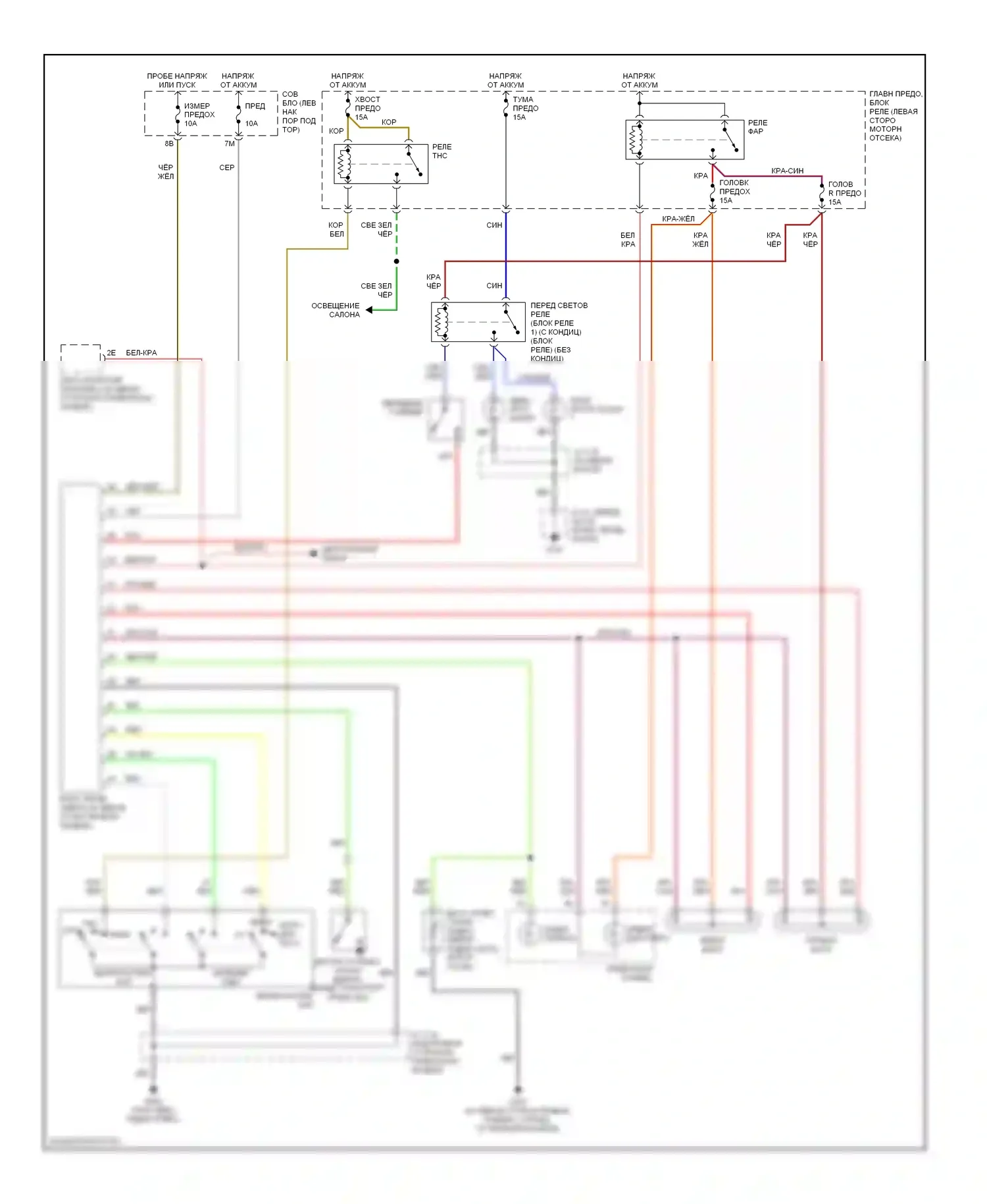MPV Mazda II (1999-2003): Электросхема фар, с черт. 