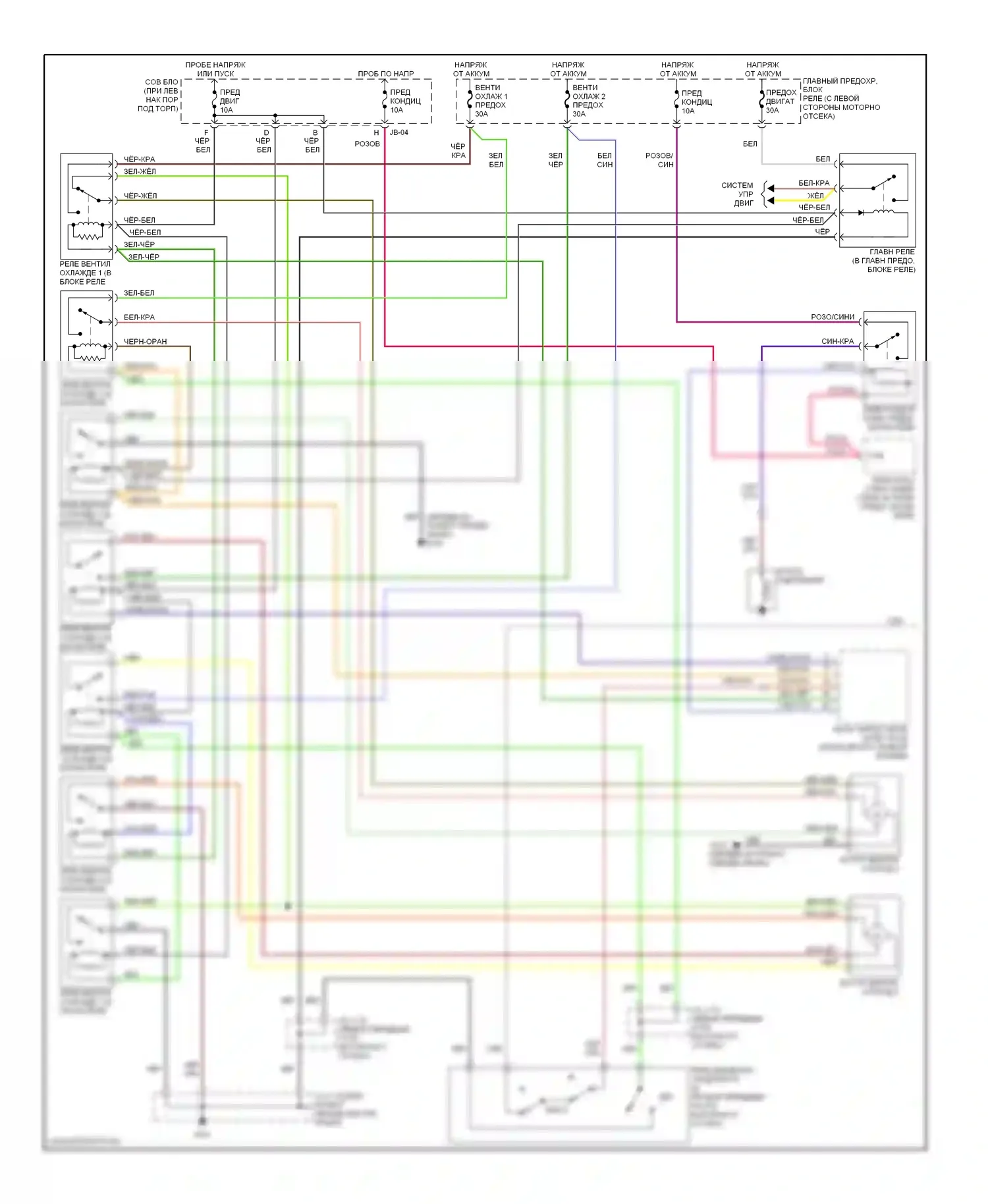 MPV Mazda II (1999-2003): Электросхема ручного кондиционера (1 из 2) 