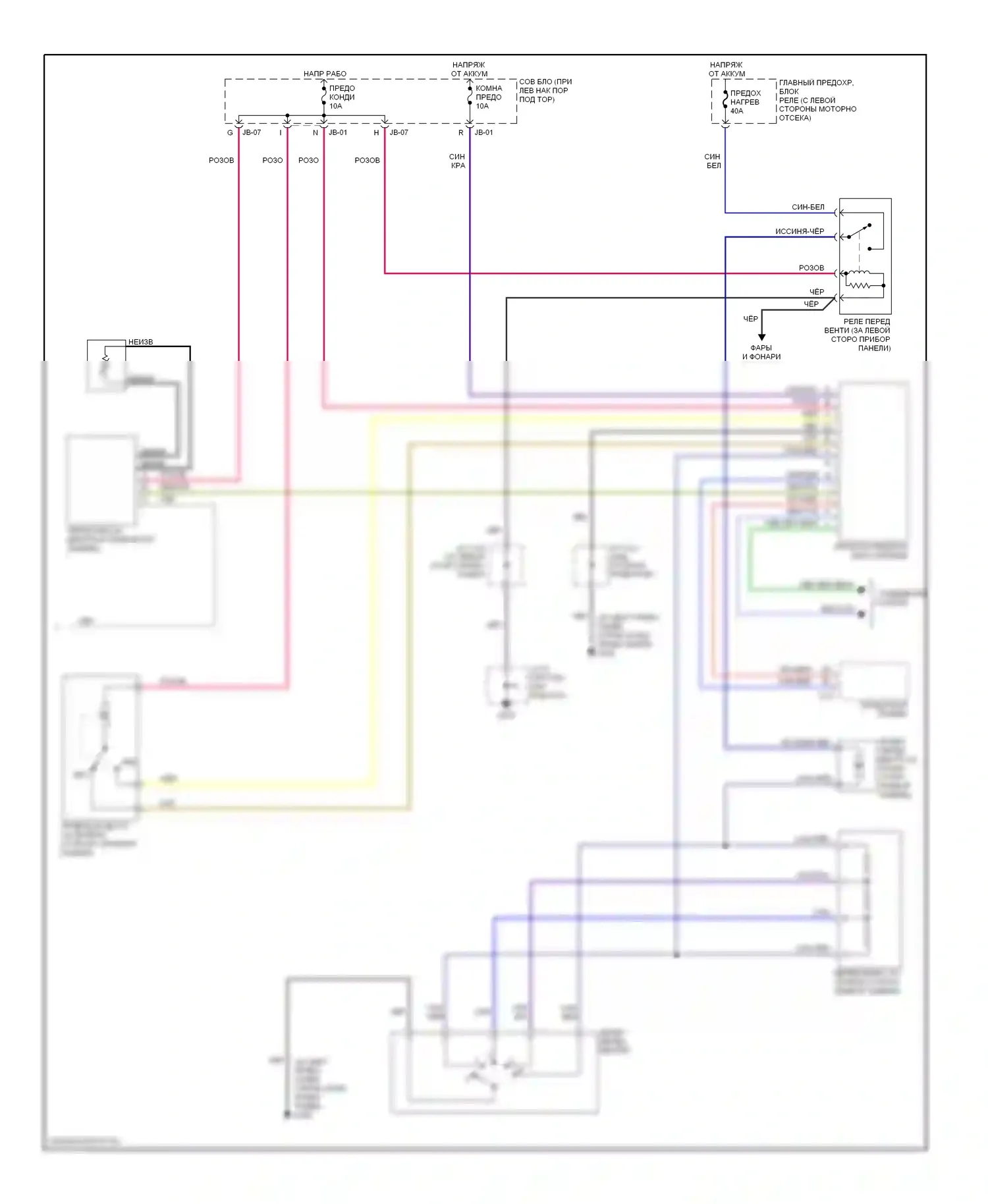 MPV Mazda II (1999-2003): Электросхема ручного кондиционера (2 из 2) 