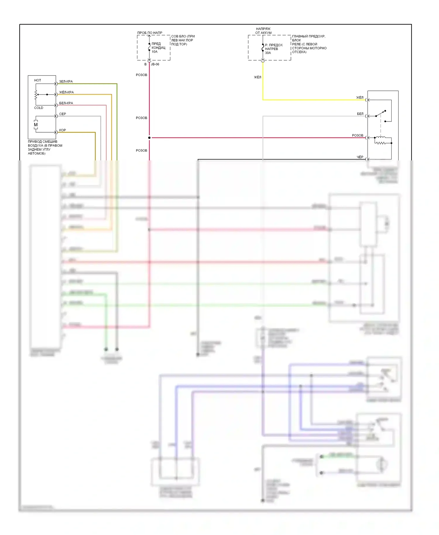 MPV Mazda II (1999-2003): Электросхема заднего кондиционера 