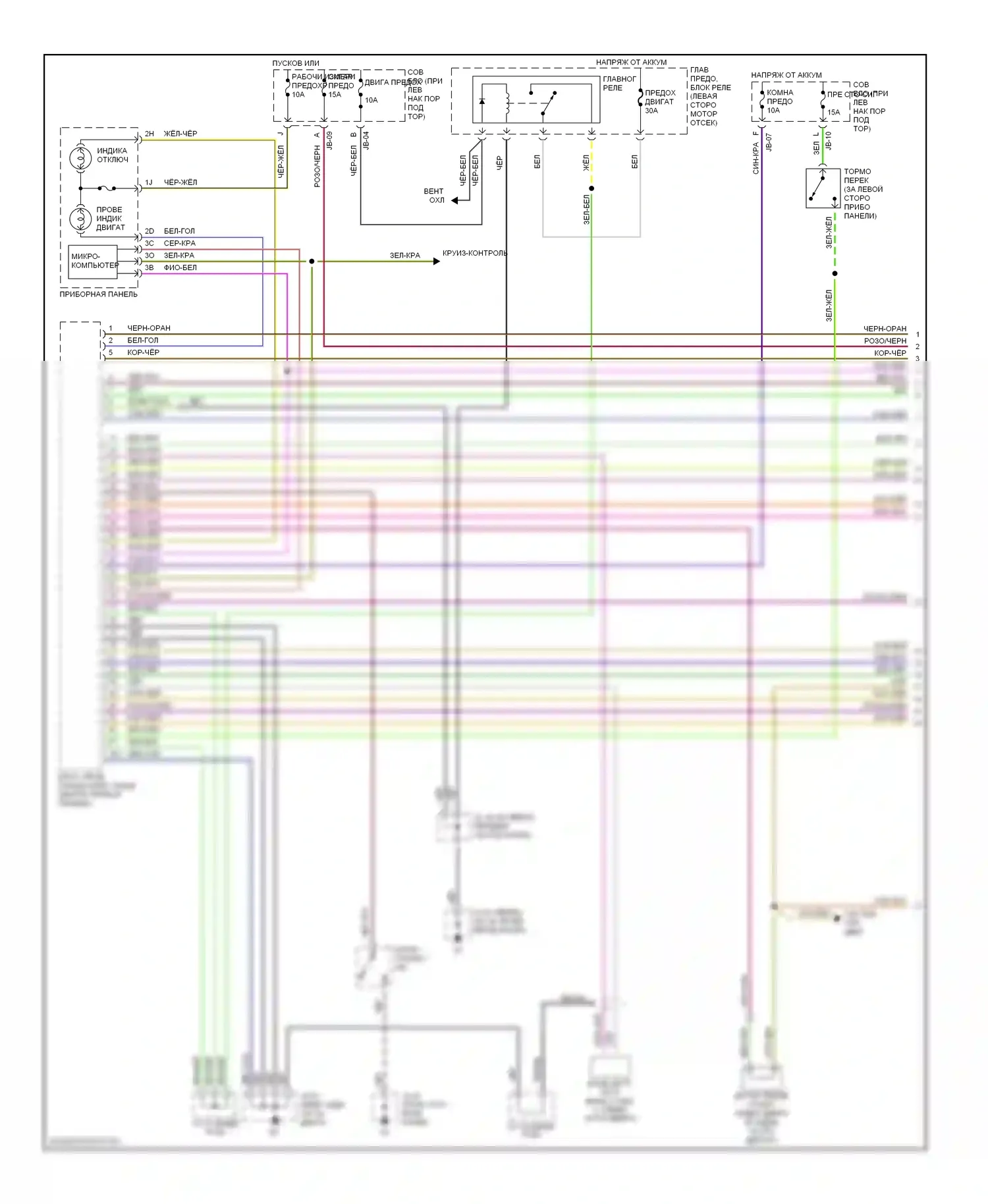 MPV Mazda II (1999-2003): Электросхема автоматической коробки передач (1 из 2) 